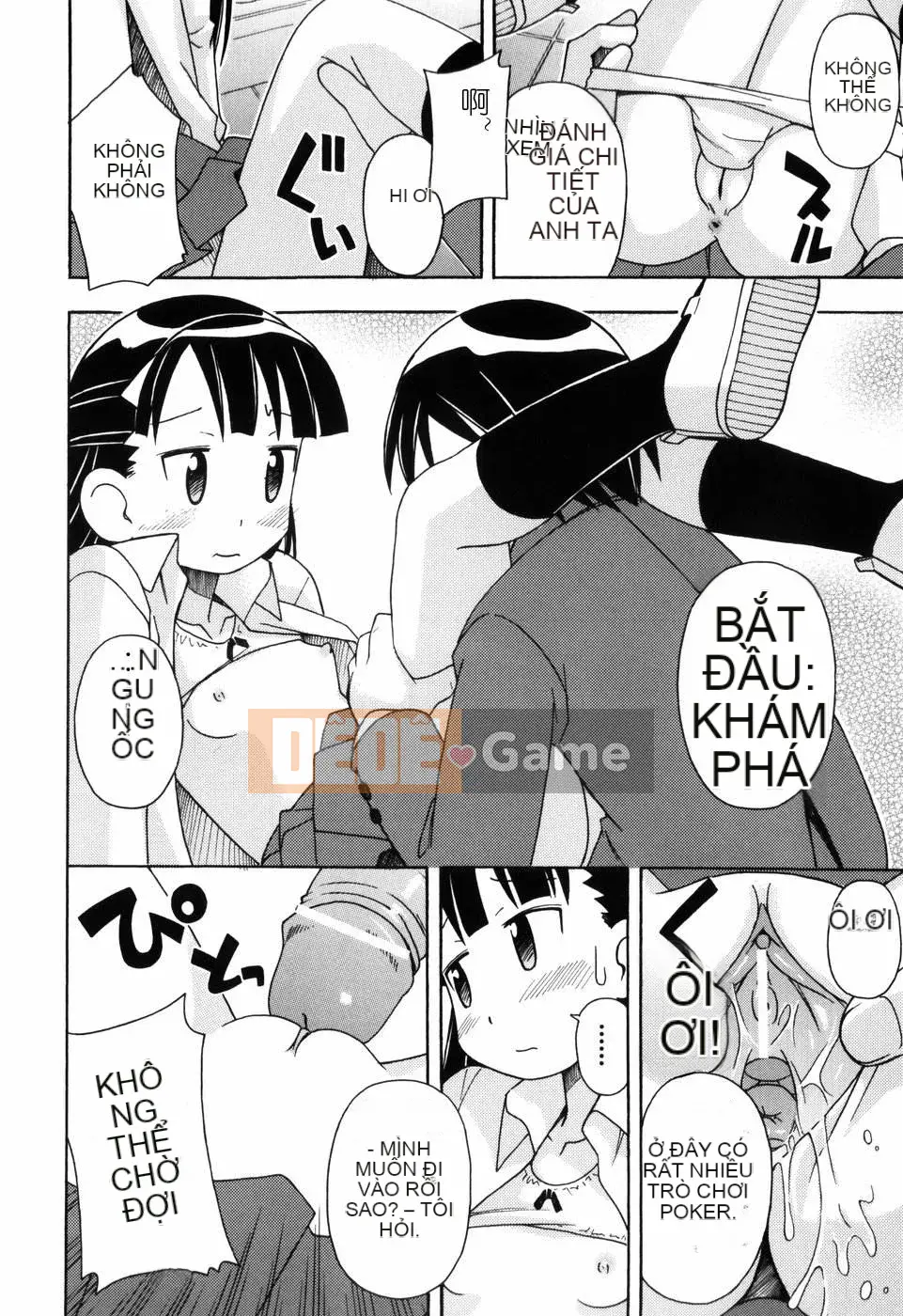 [Đua ngựa thiêu đốt][Miyahara Mimi Kaki] Naked biwa