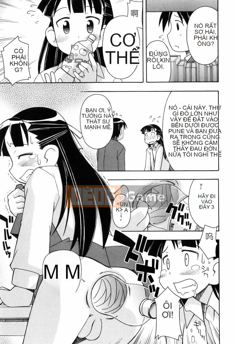 [Đua ngựa thiêu đốt][Miyahara Mimi Kaki] Naked biwa