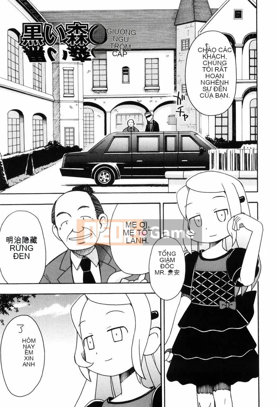 [Đua ngựa thiêu đốt][Miyahara Mimi Kaki] Naked biwa