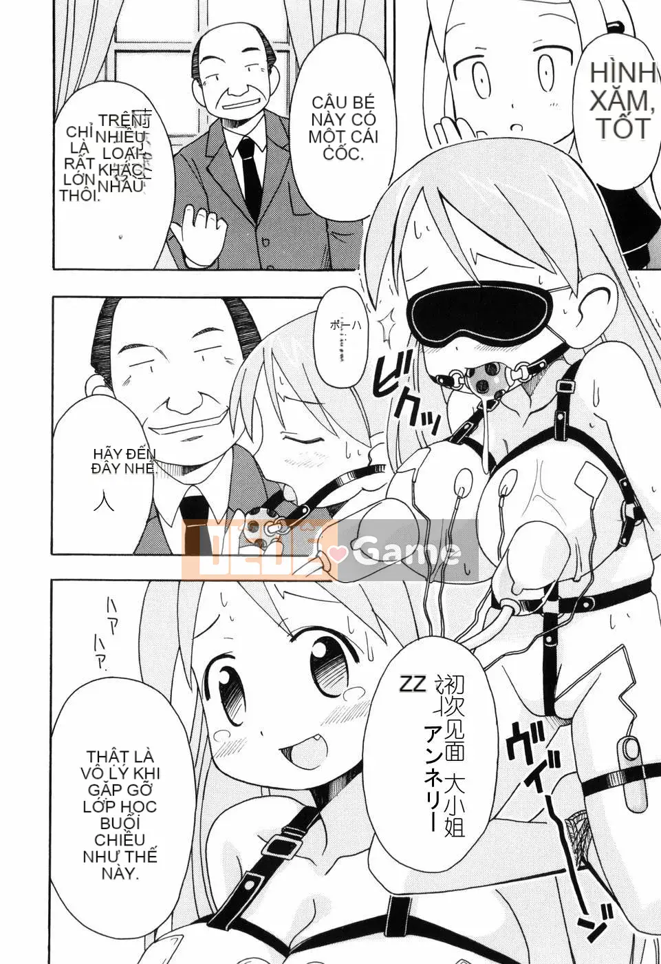 [Đua ngựa thiêu đốt][Miyahara Mimi Kaki] Naked biwa