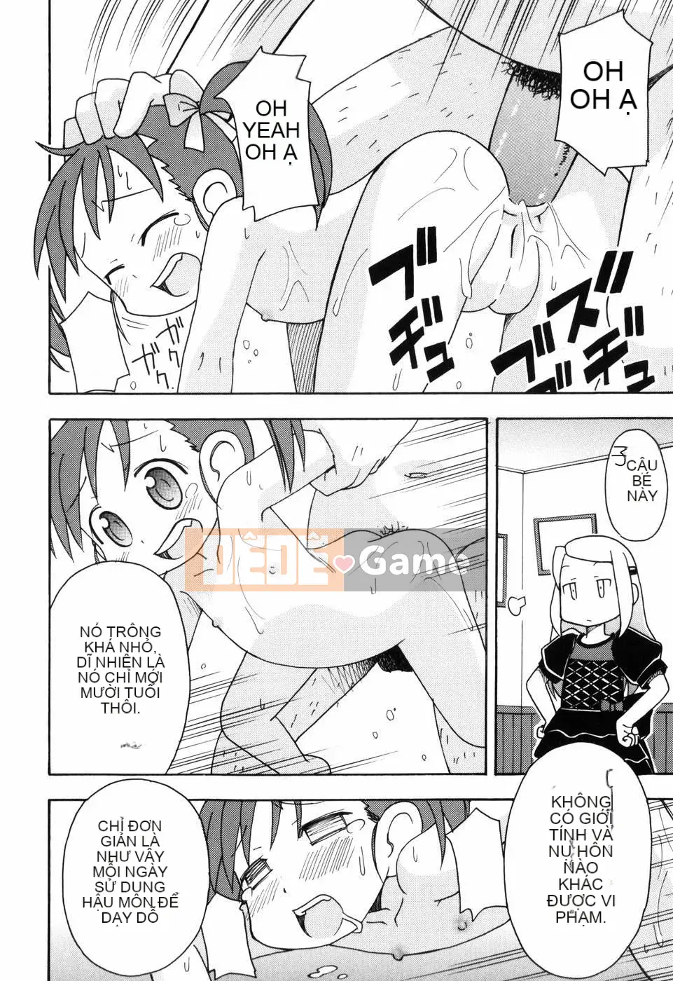 [Đua ngựa thiêu đốt][Miyahara Mimi Kaki] Naked biwa