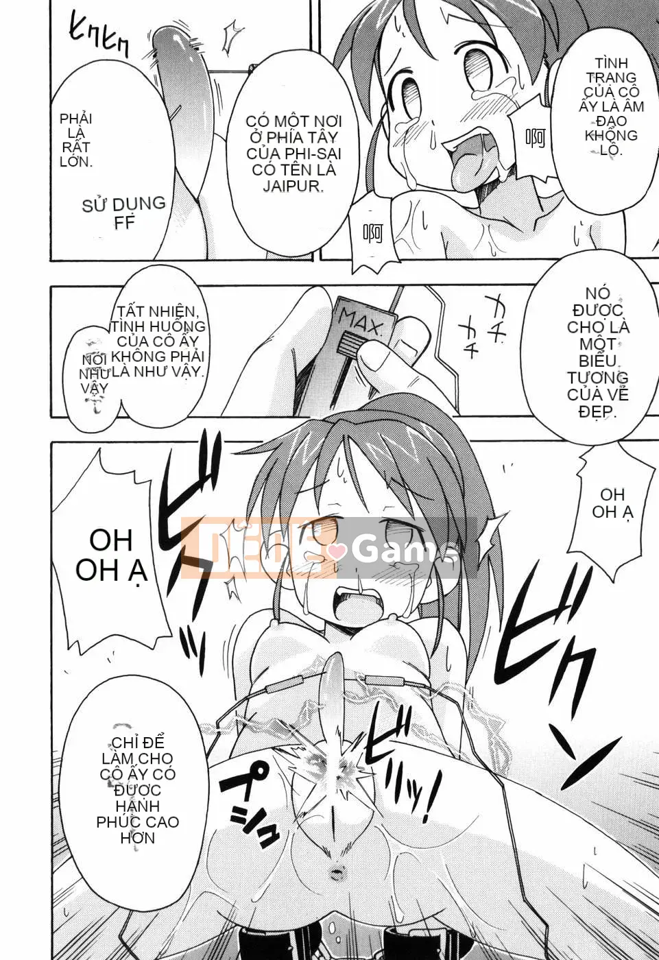 [Đua ngựa thiêu đốt][Miyahara Mimi Kaki] Naked biwa