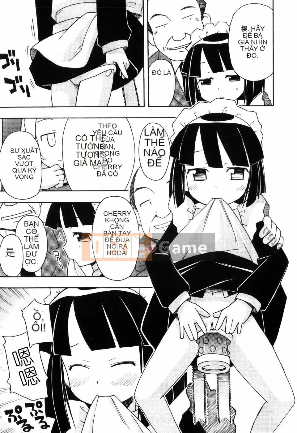 [Đua ngựa thiêu đốt][Miyahara Mimi Kaki] Naked biwa