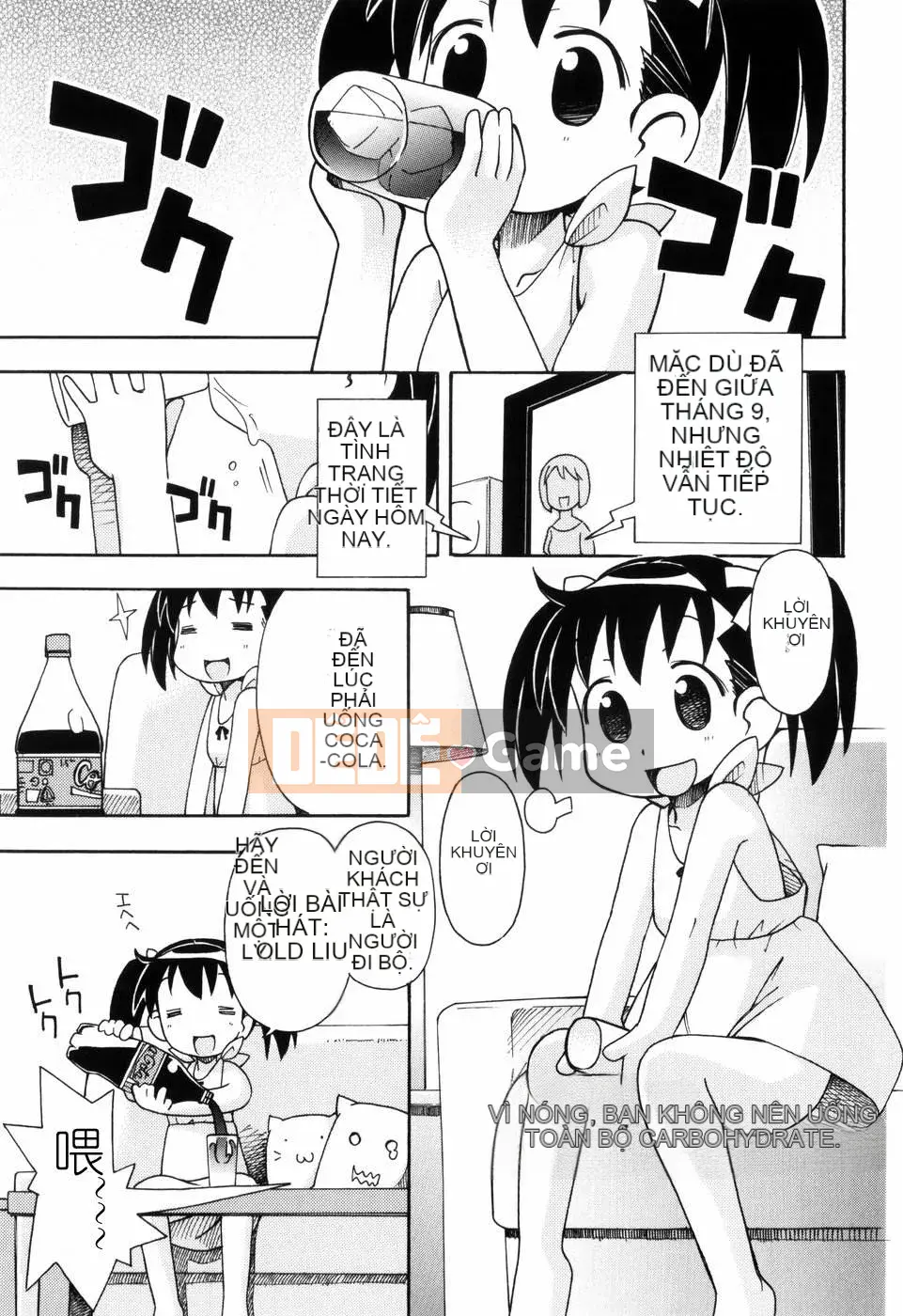 [Đua ngựa thiêu đốt][Miyahara Mimi Kaki] Naked biwa