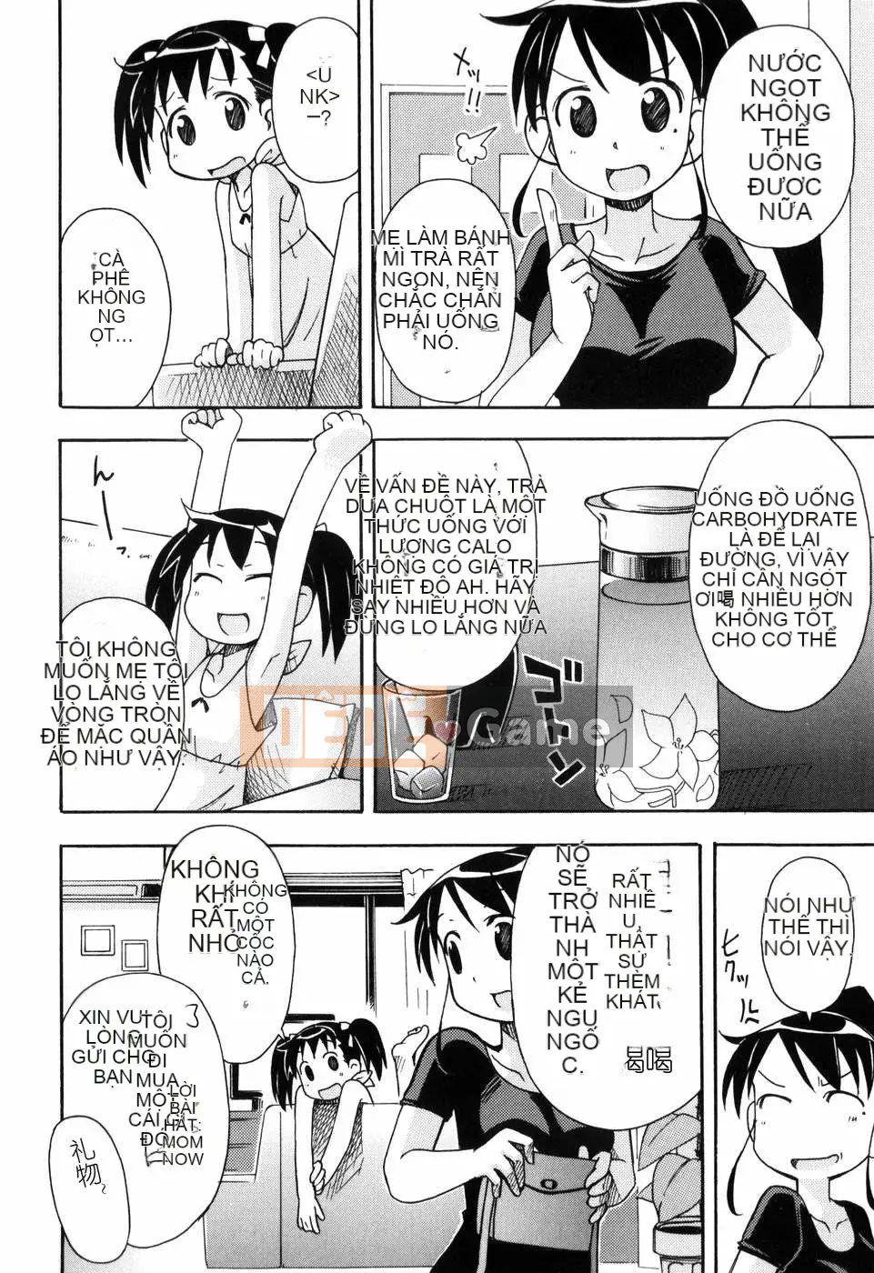 [Đua ngựa thiêu đốt][Miyahara Mimi Kaki] Naked biwa