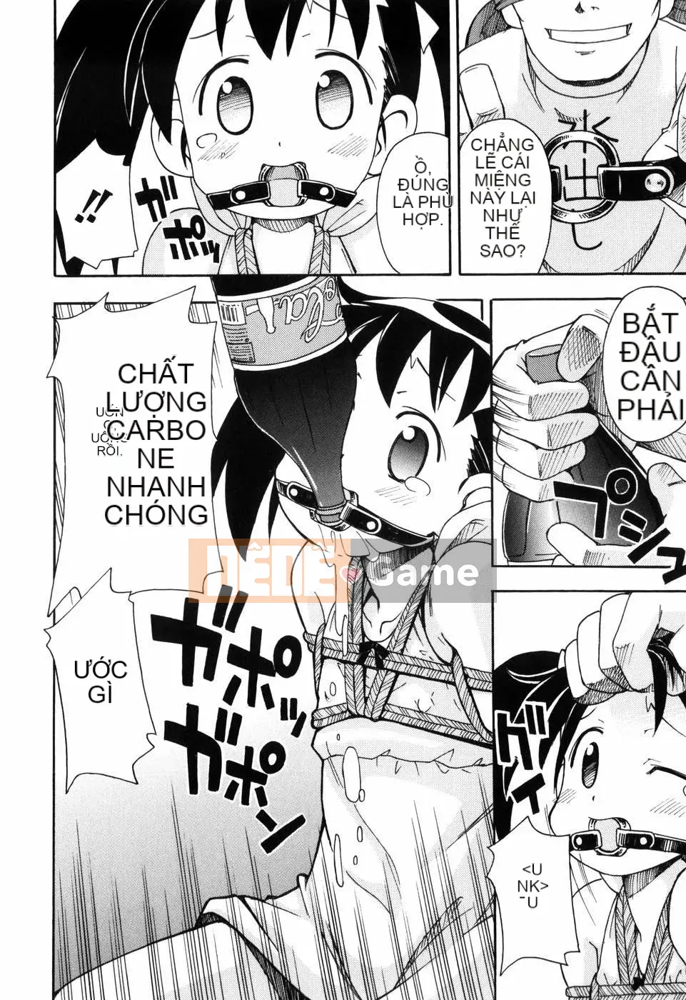 [Đua ngựa thiêu đốt][Miyahara Mimi Kaki] Naked biwa