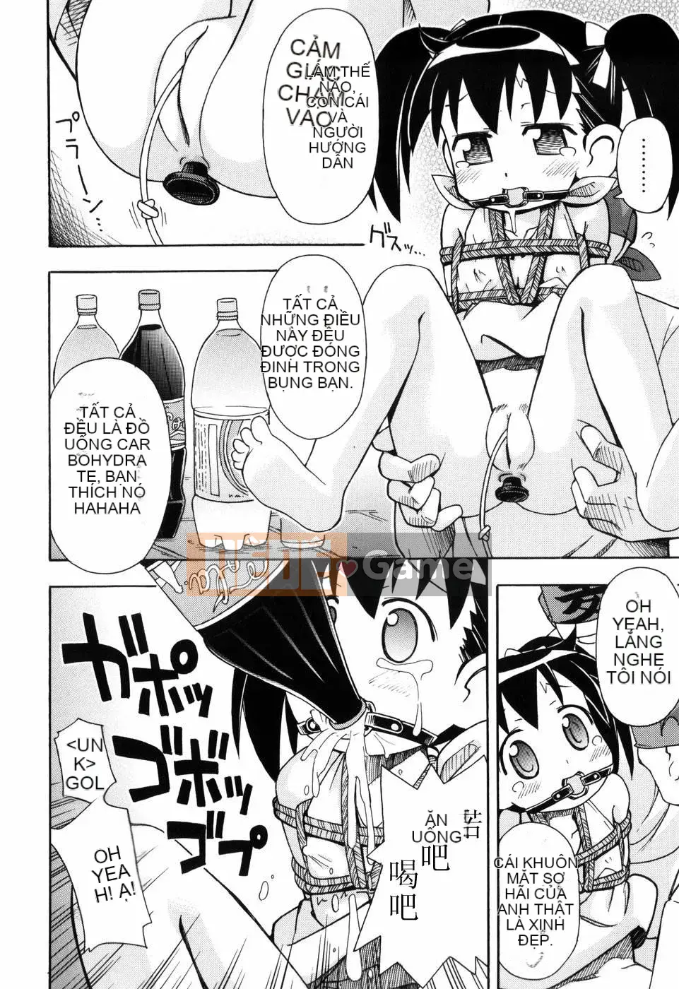 [Đua ngựa thiêu đốt][Miyahara Mimi Kaki] Naked biwa