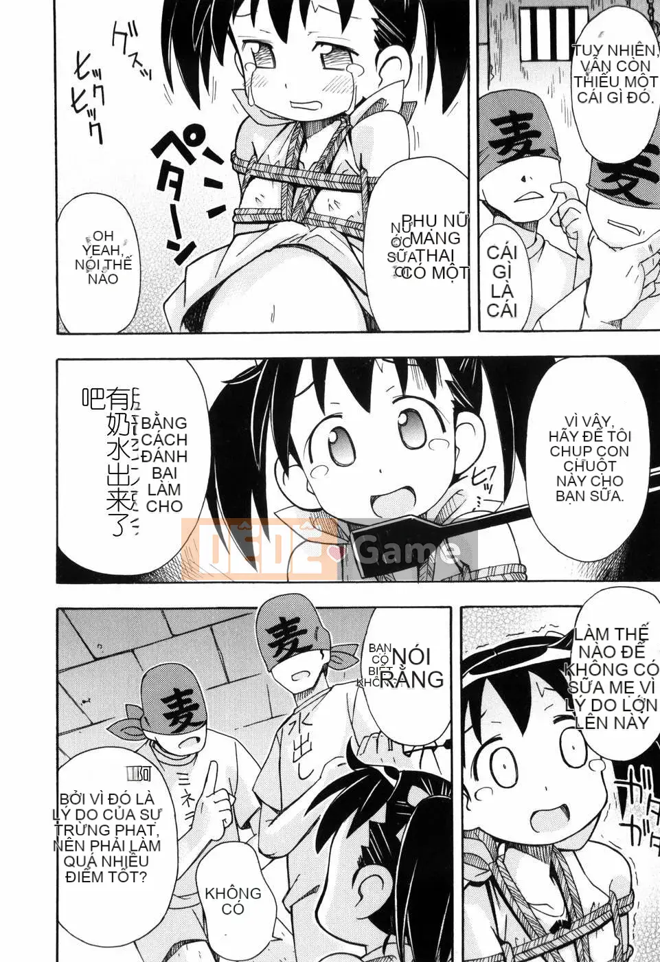 [Đua ngựa thiêu đốt][Miyahara Mimi Kaki] Naked biwa