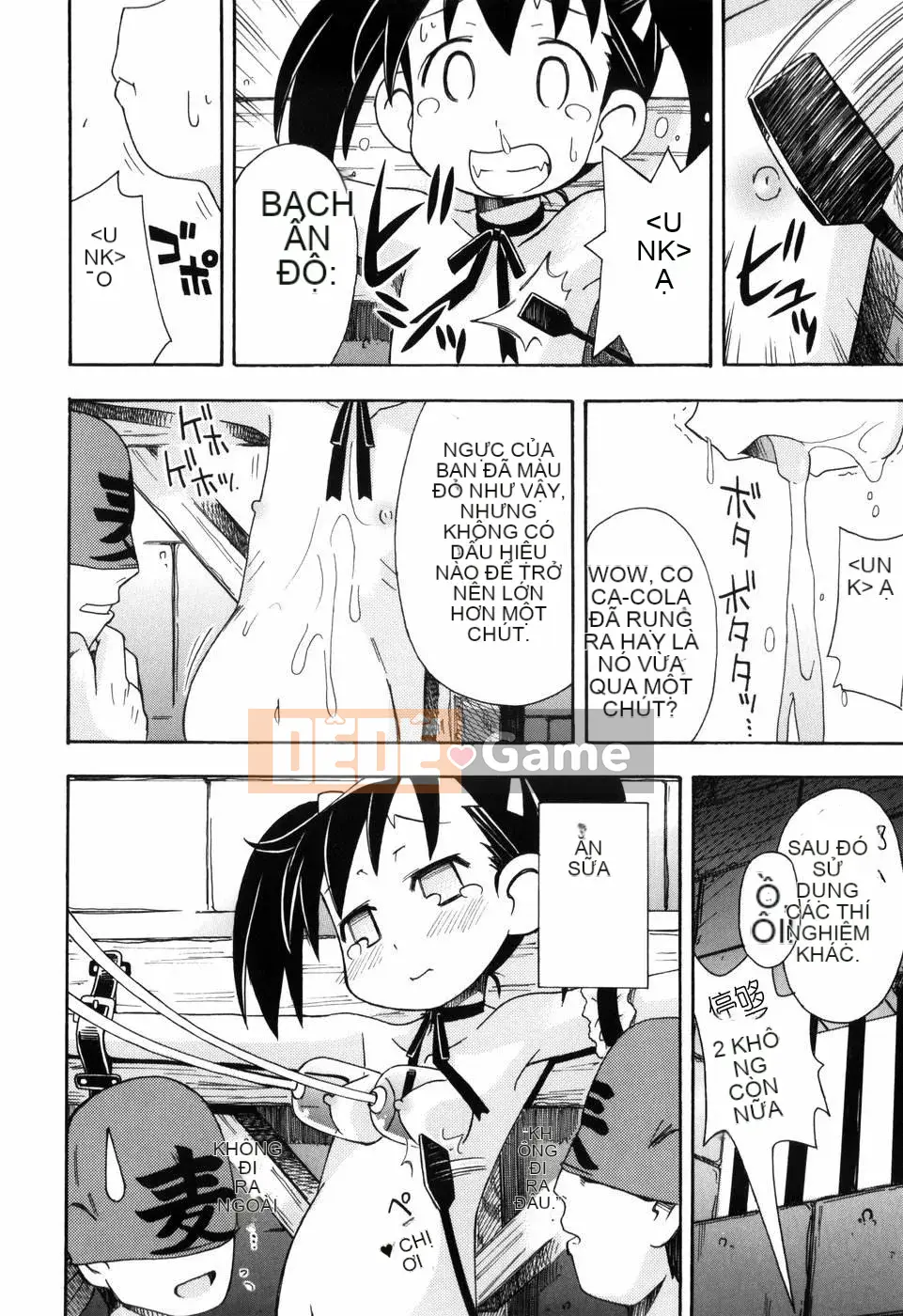 [Đua ngựa thiêu đốt][Miyahara Mimi Kaki] Naked biwa