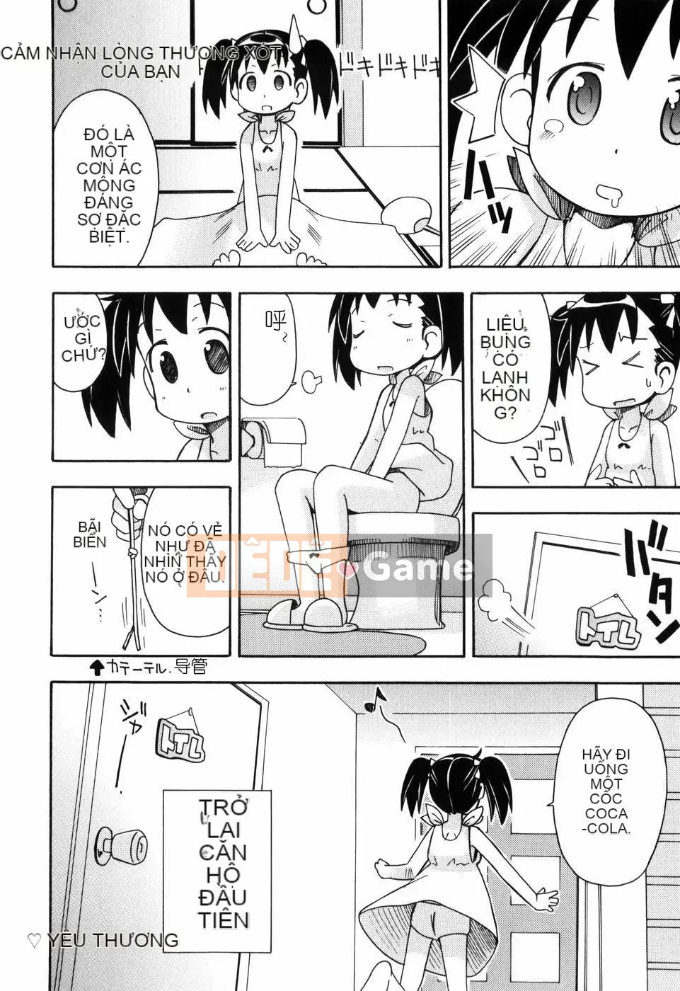 [Đua ngựa thiêu đốt][Miyahara Mimi Kaki] Naked biwa