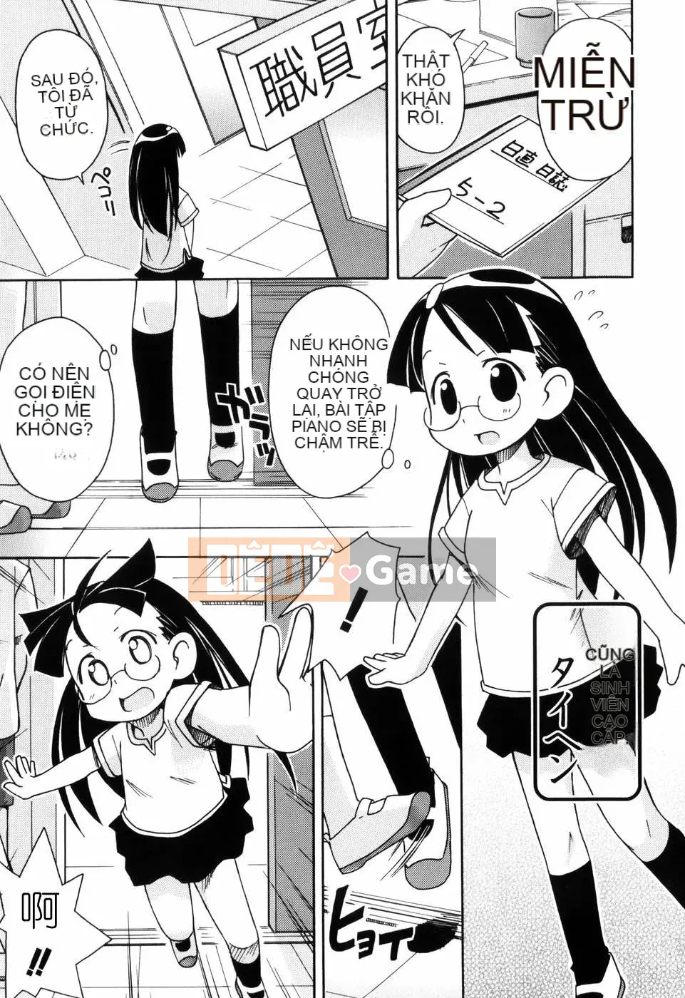 [Đua ngựa thiêu đốt][Miyahara Mimi Kaki] Naked biwa