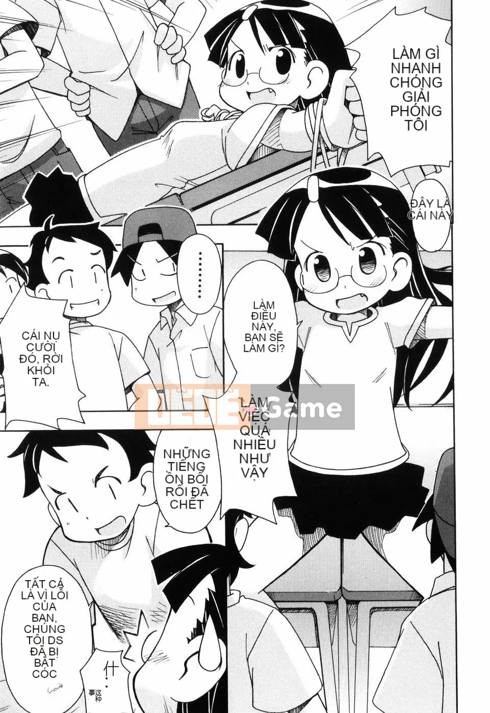 [Đua ngựa thiêu đốt][Miyahara Mimi Kaki] Naked biwa