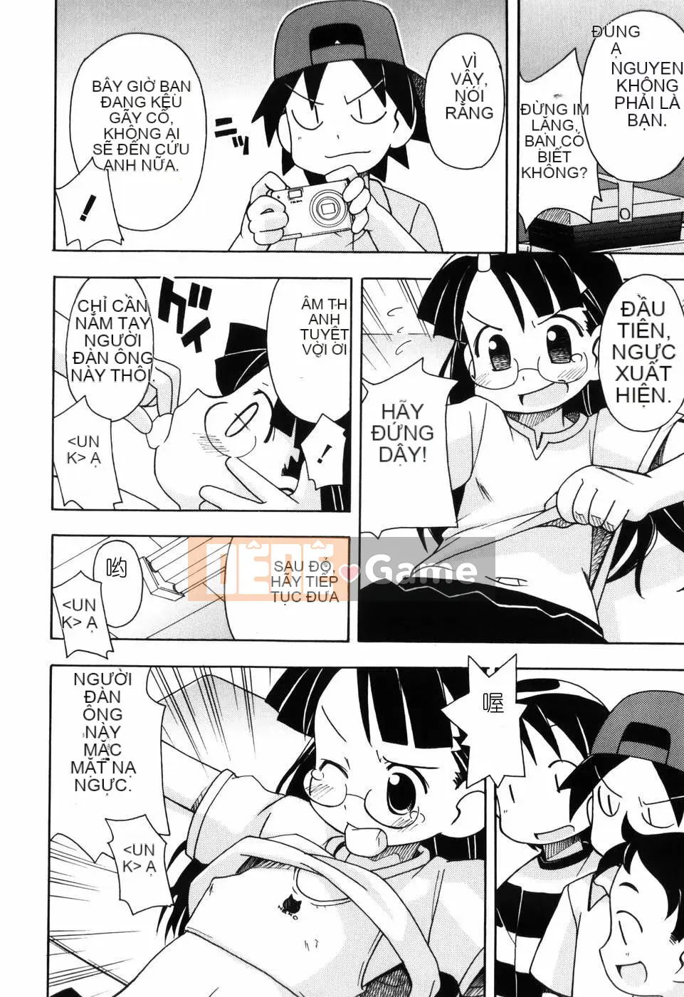 [Đua ngựa thiêu đốt][Miyahara Mimi Kaki] Naked biwa