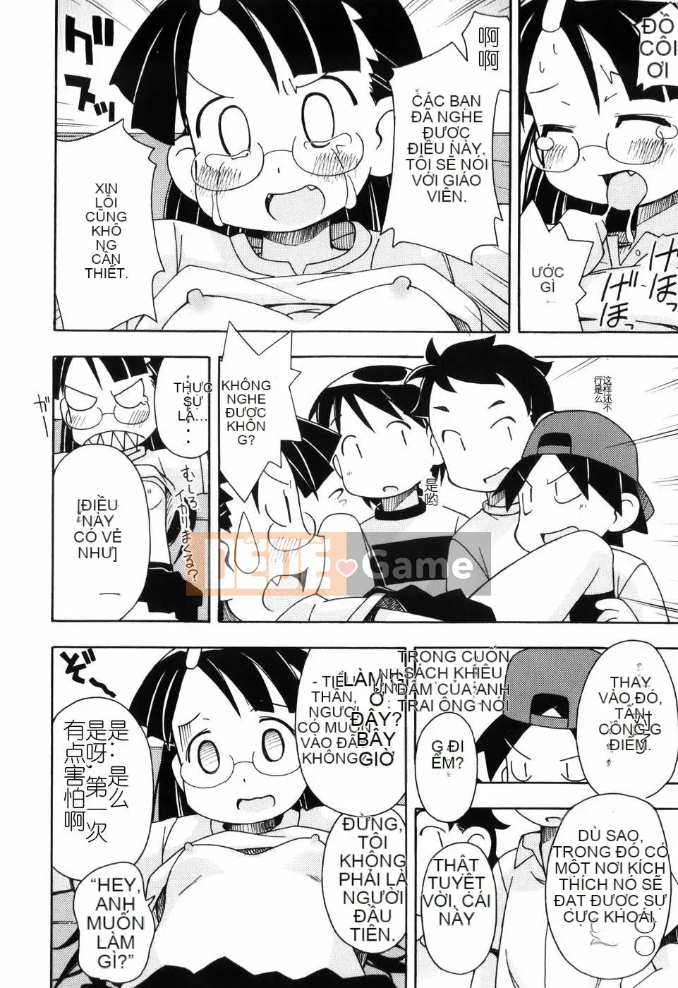 [Đua ngựa thiêu đốt][Miyahara Mimi Kaki] Naked biwa