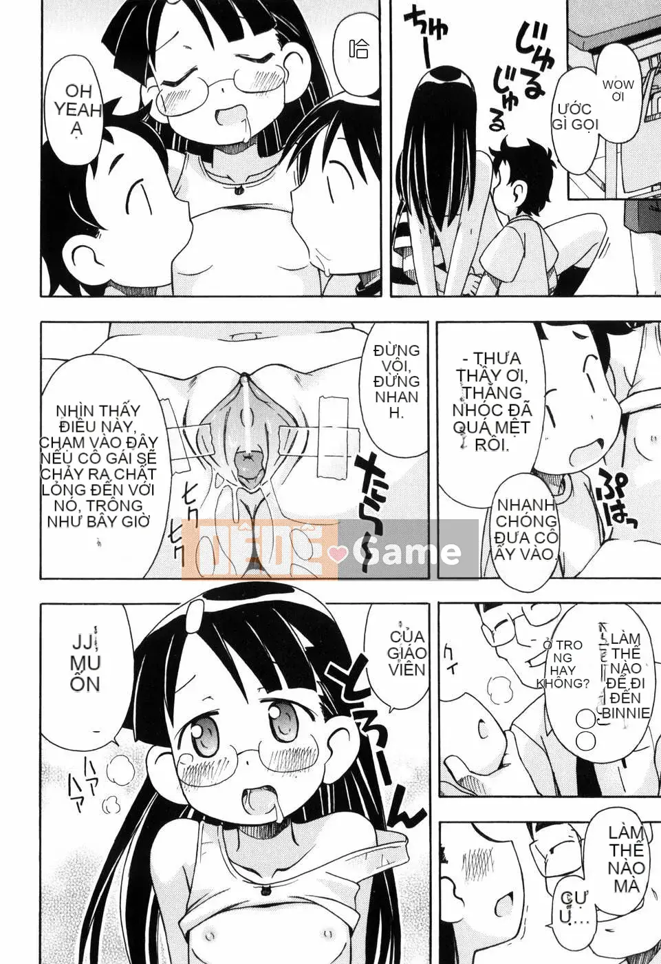 [Đua ngựa thiêu đốt][Miyahara Mimi Kaki] Naked biwa