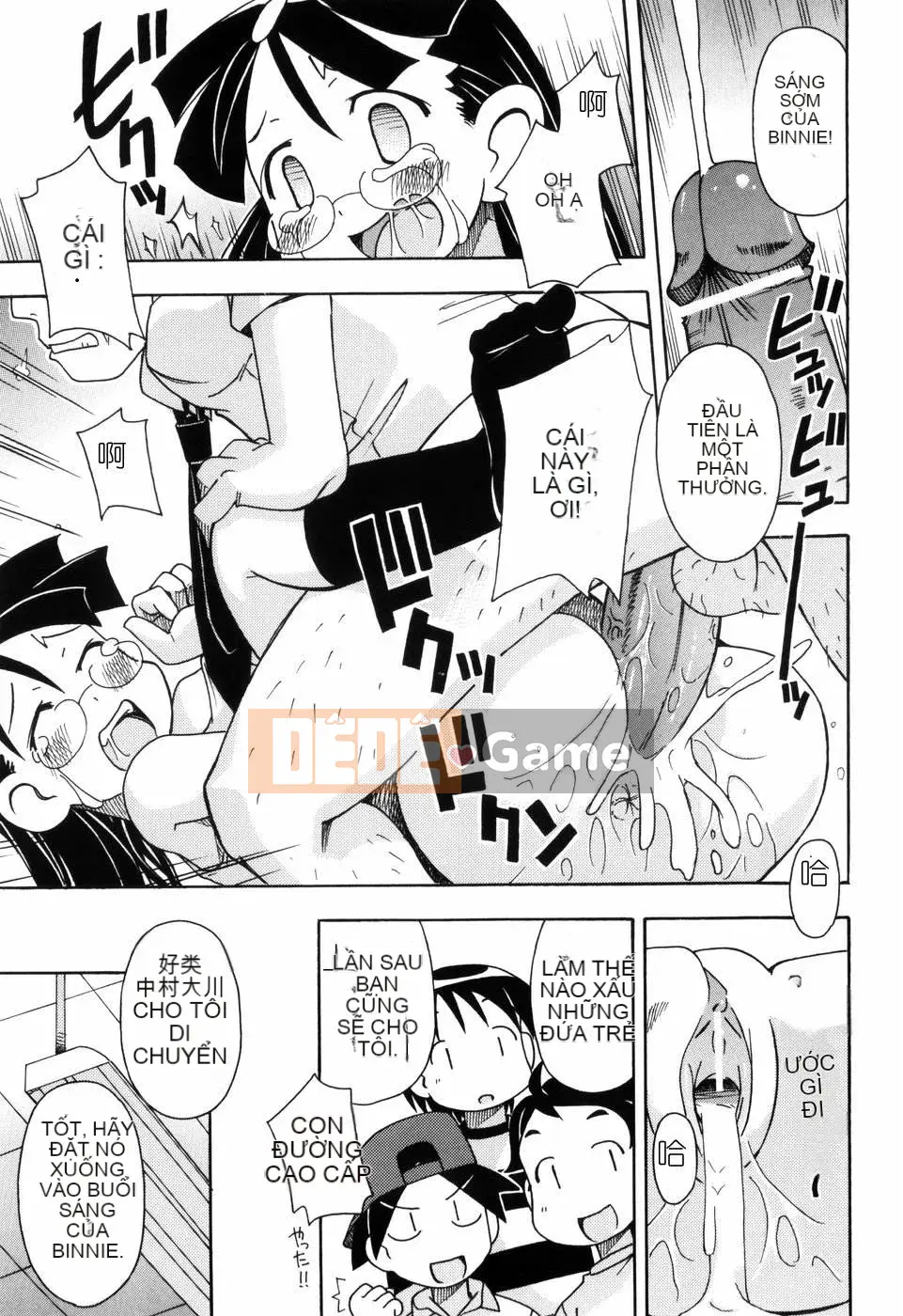 [Đua ngựa thiêu đốt][Miyahara Mimi Kaki] Naked biwa