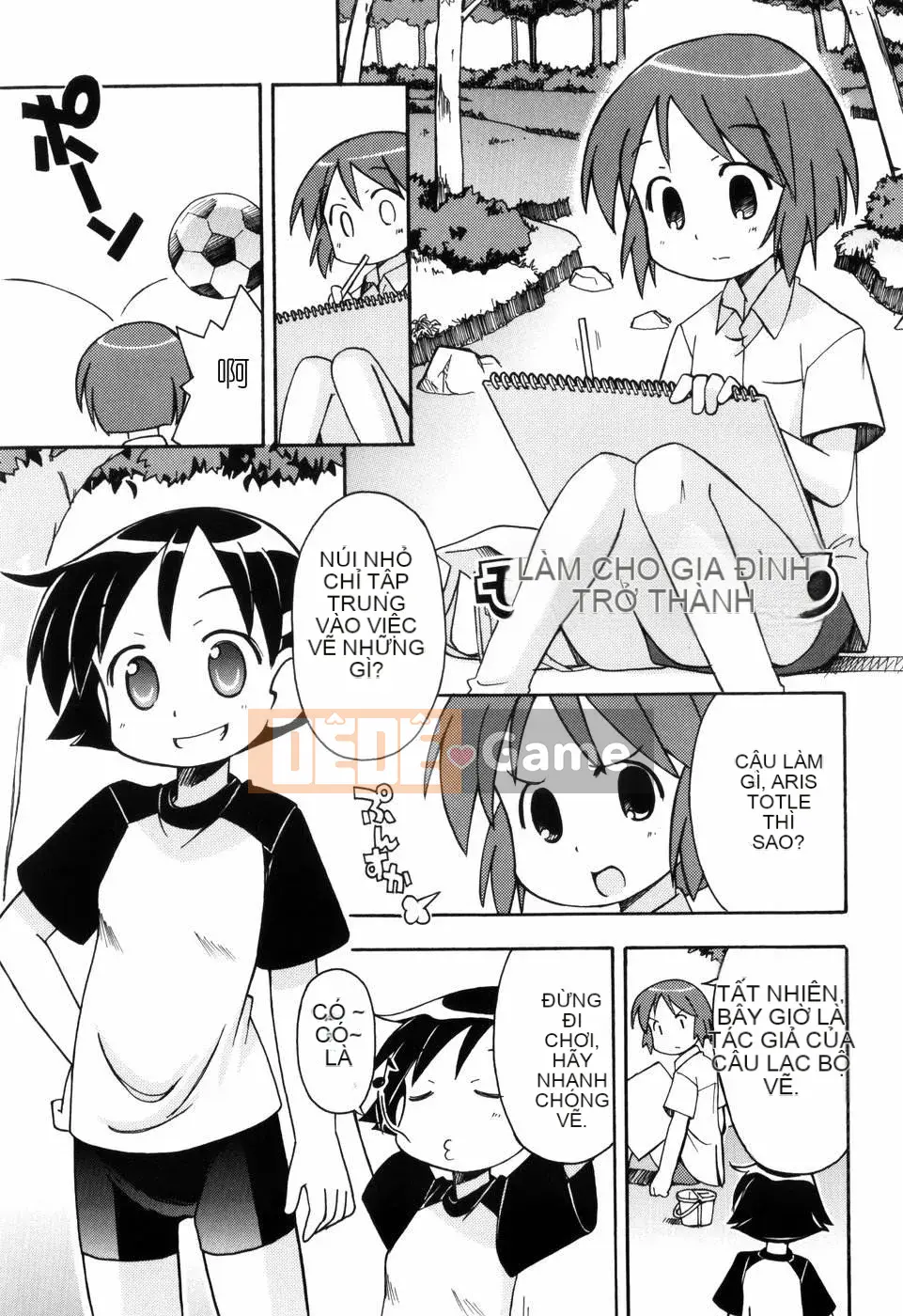 [Đua ngựa thiêu đốt][Miyahara Mimi Kaki] Naked biwa