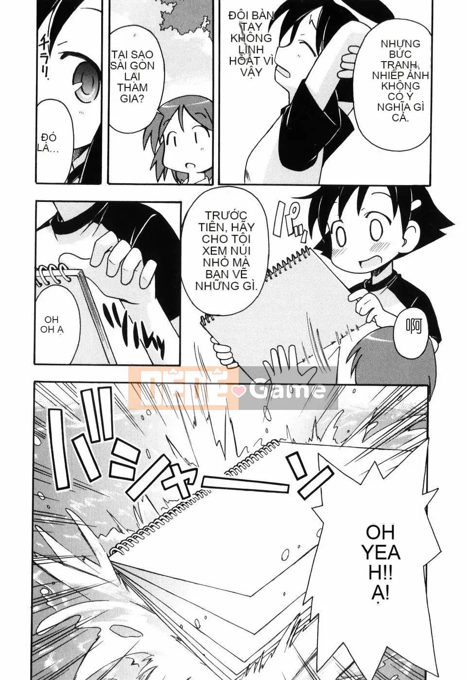 [Đua ngựa thiêu đốt][Miyahara Mimi Kaki] Naked biwa