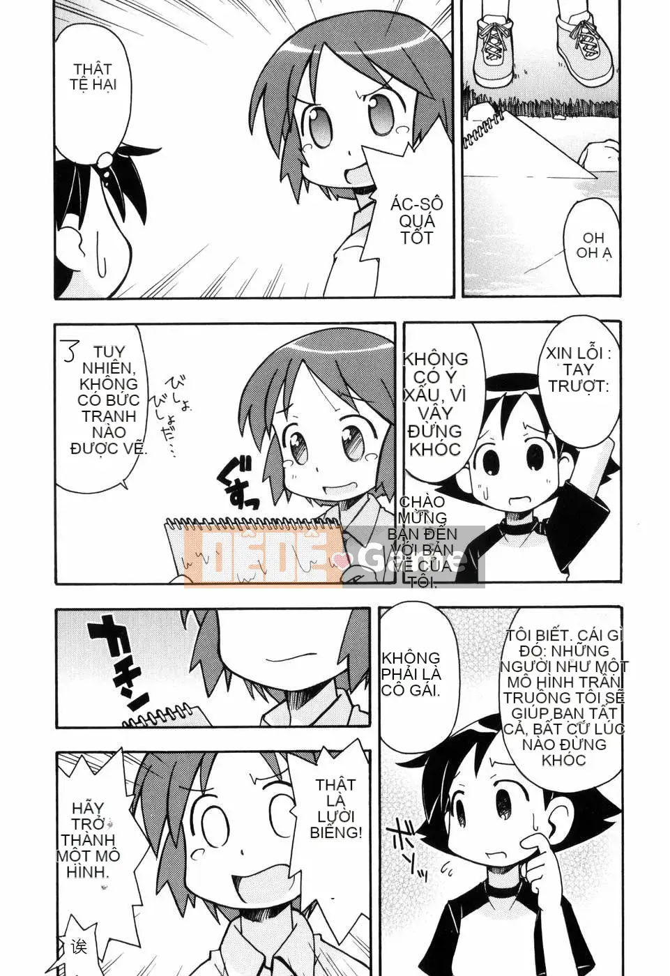 [Đua ngựa thiêu đốt][Miyahara Mimi Kaki] Naked biwa