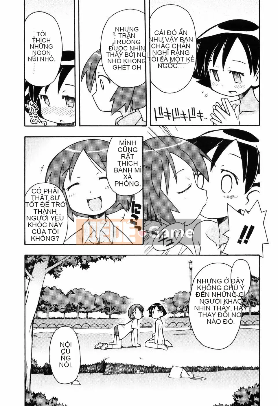 [Đua ngựa thiêu đốt][Miyahara Mimi Kaki] Naked biwa