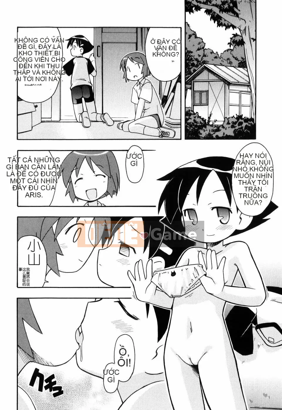 [Đua ngựa thiêu đốt][Miyahara Mimi Kaki] Naked biwa