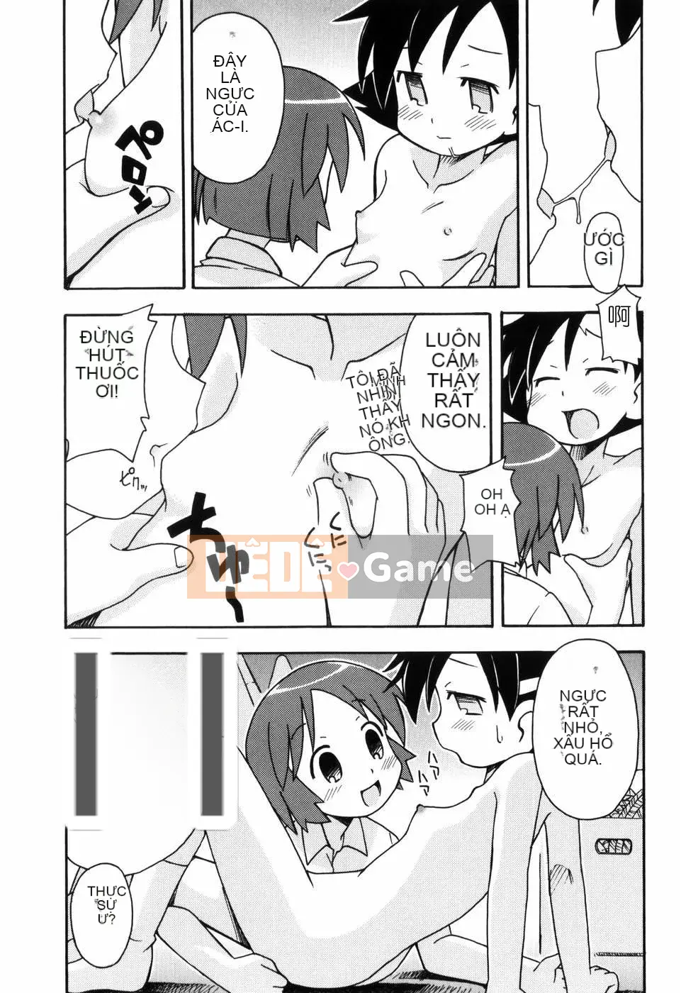 [Đua ngựa thiêu đốt][Miyahara Mimi Kaki] Naked biwa