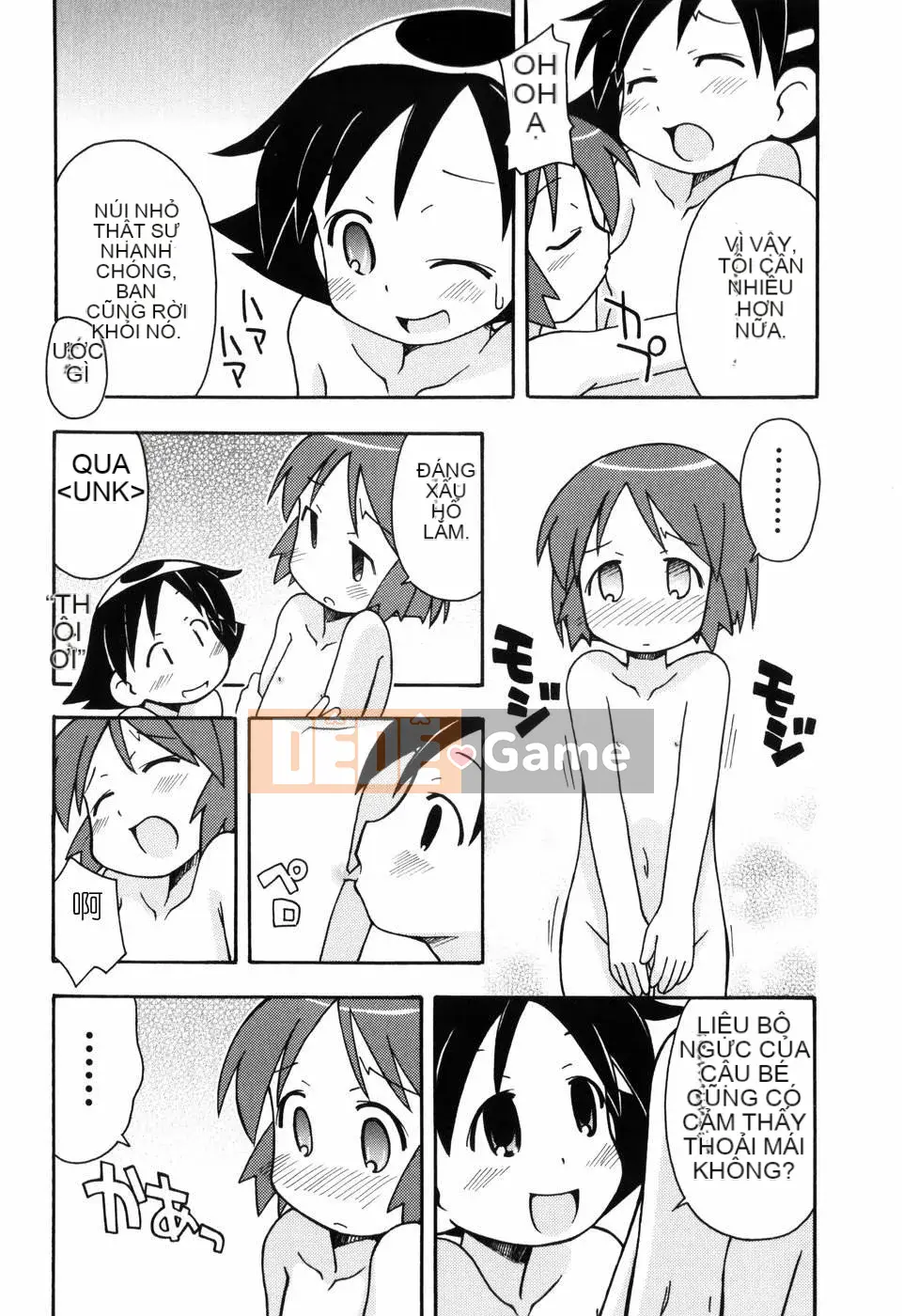 [Đua ngựa thiêu đốt][Miyahara Mimi Kaki] Naked biwa