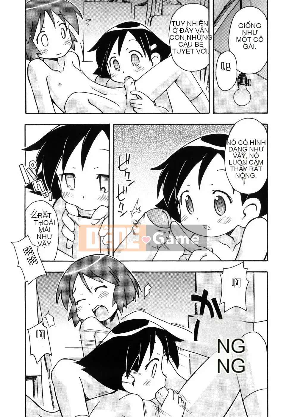 [Đua ngựa thiêu đốt][Miyahara Mimi Kaki] Naked biwa