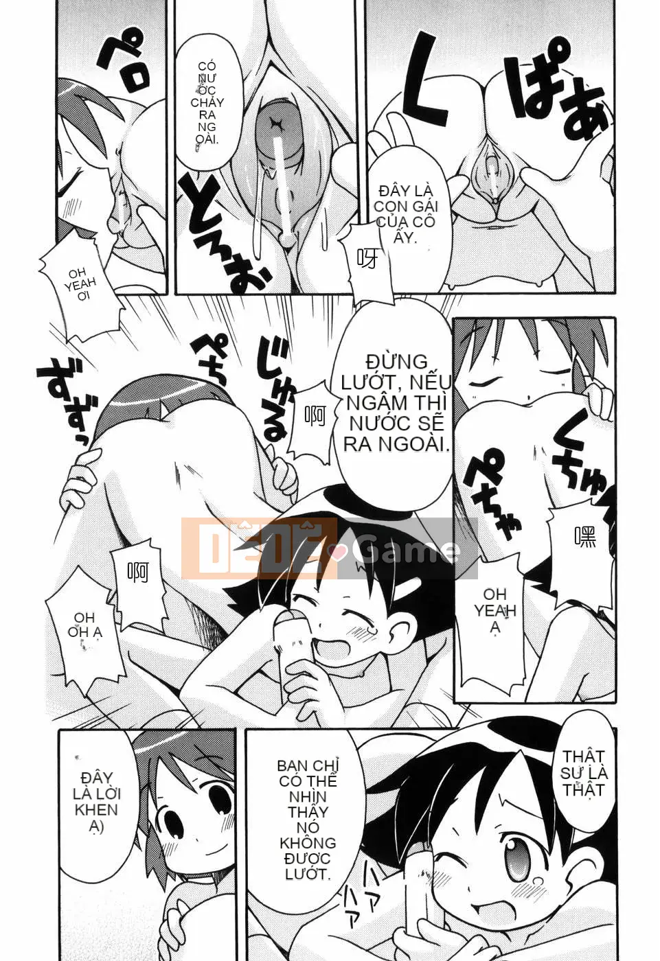 [Đua ngựa thiêu đốt][Miyahara Mimi Kaki] Naked biwa