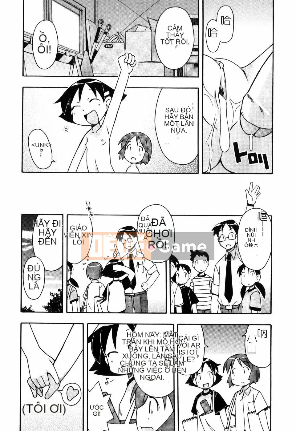 [Đua ngựa thiêu đốt][Miyahara Mimi Kaki] Naked biwa