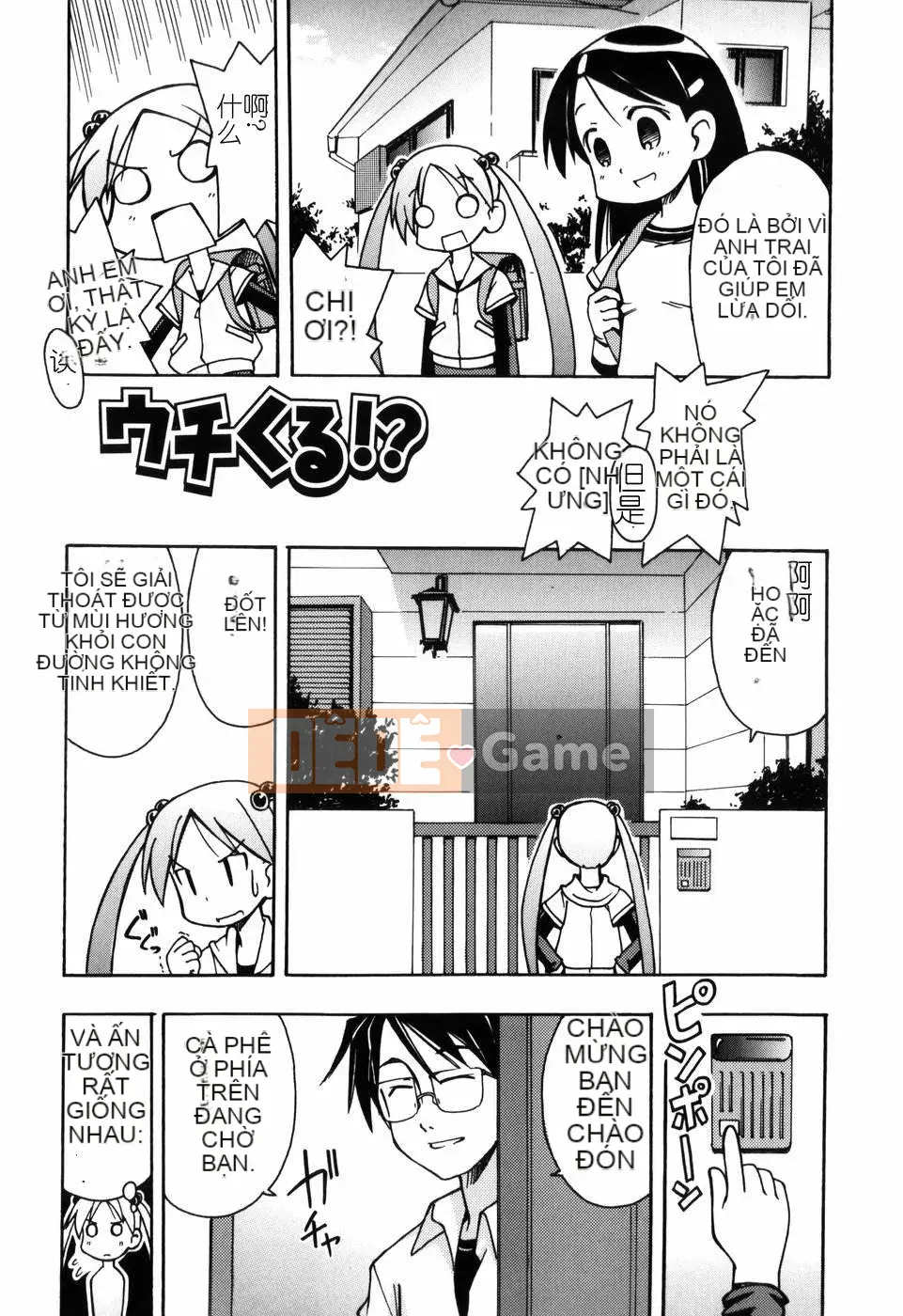 [Đua ngựa thiêu đốt][Miyahara Mimi Kaki] Naked biwa