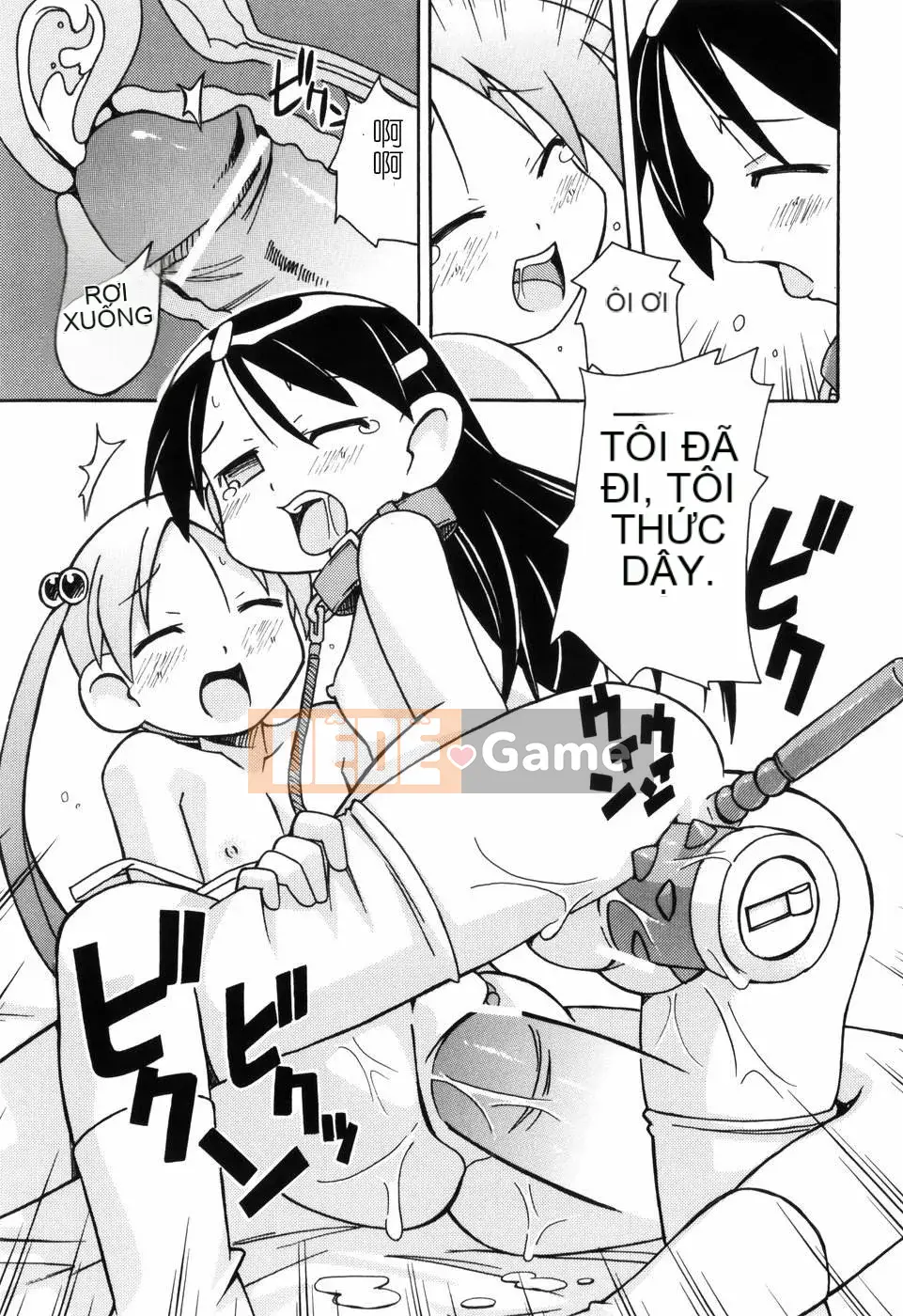 [Đua ngựa thiêu đốt][Miyahara Mimi Kaki] Naked biwa