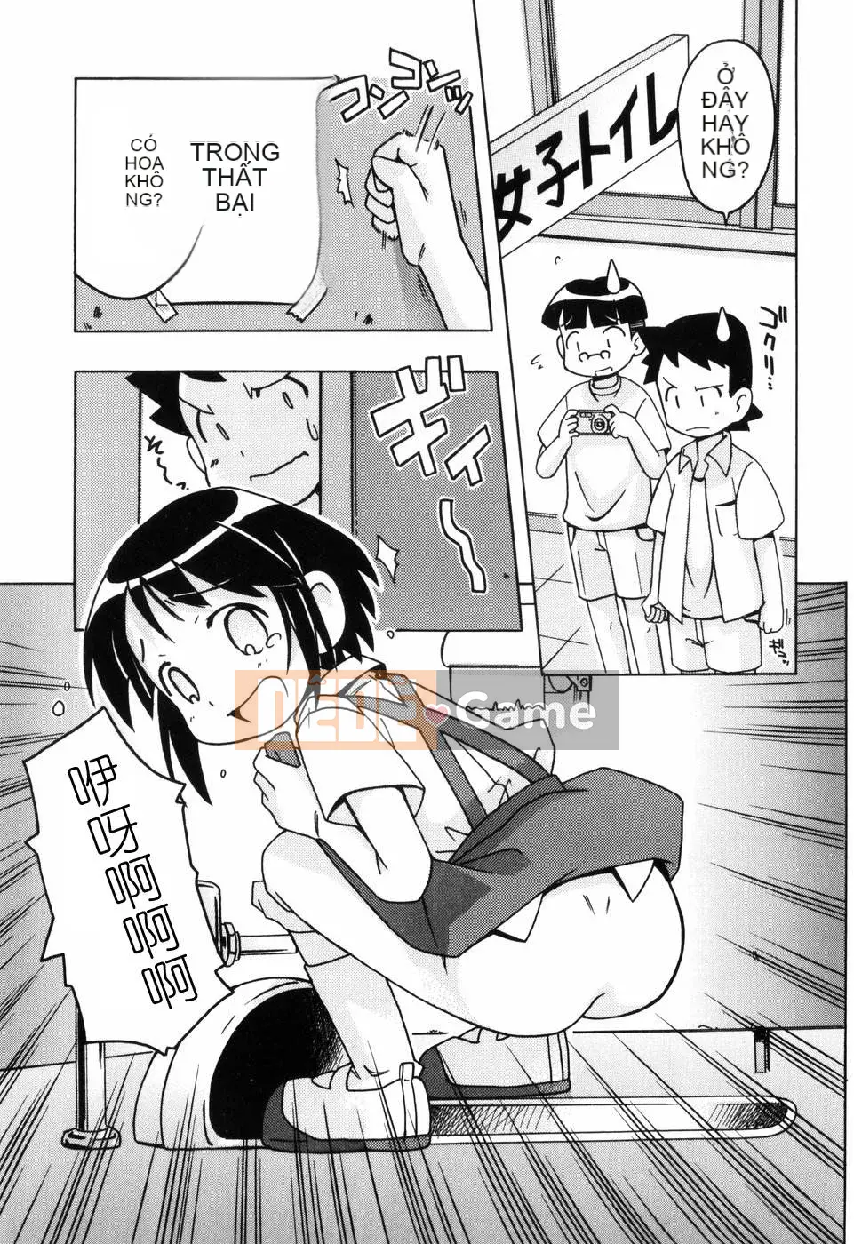 [Đua ngựa thiêu đốt][Miyahara Mimi Kaki] Naked biwa