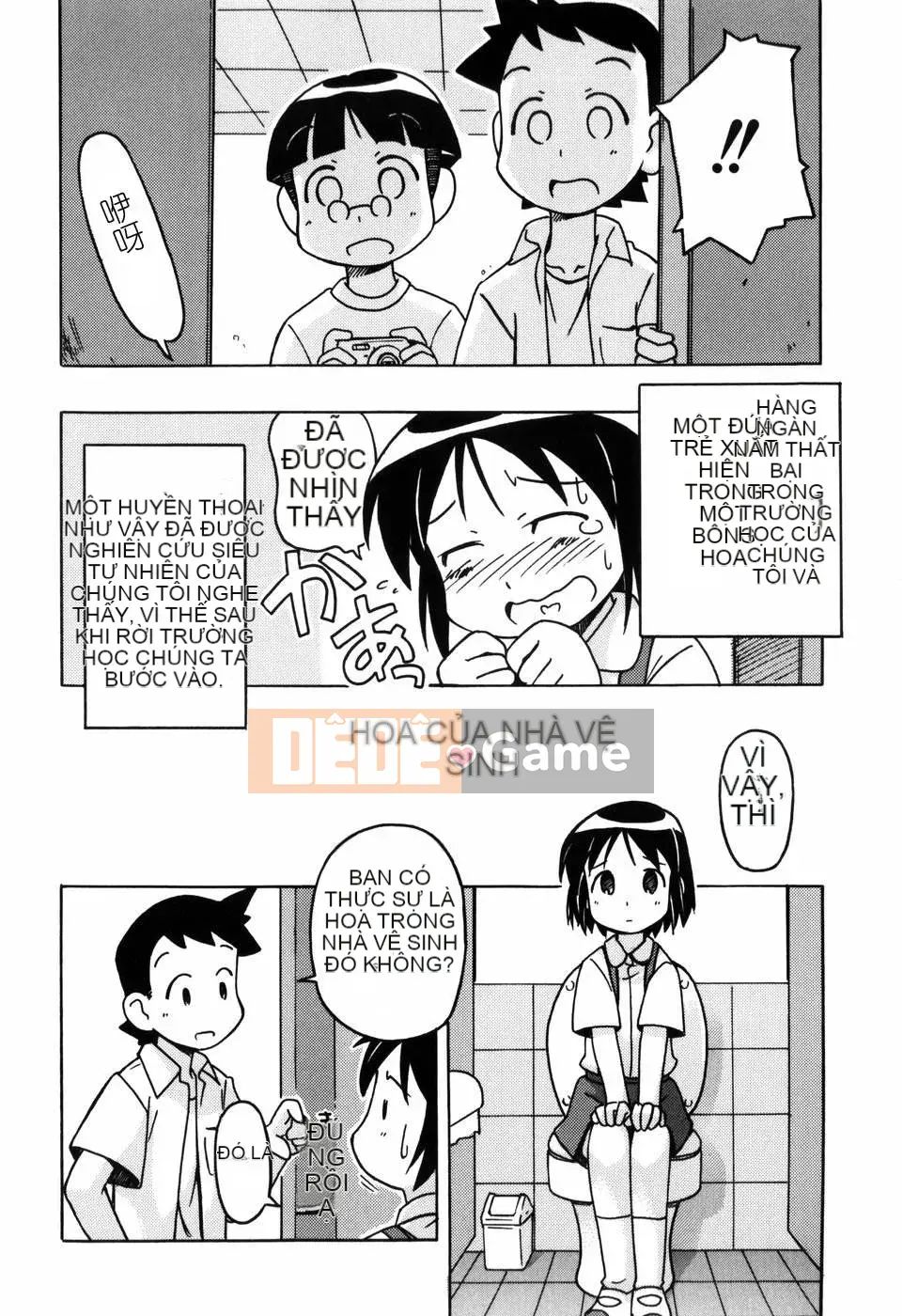 [Đua ngựa thiêu đốt][Miyahara Mimi Kaki] Naked biwa