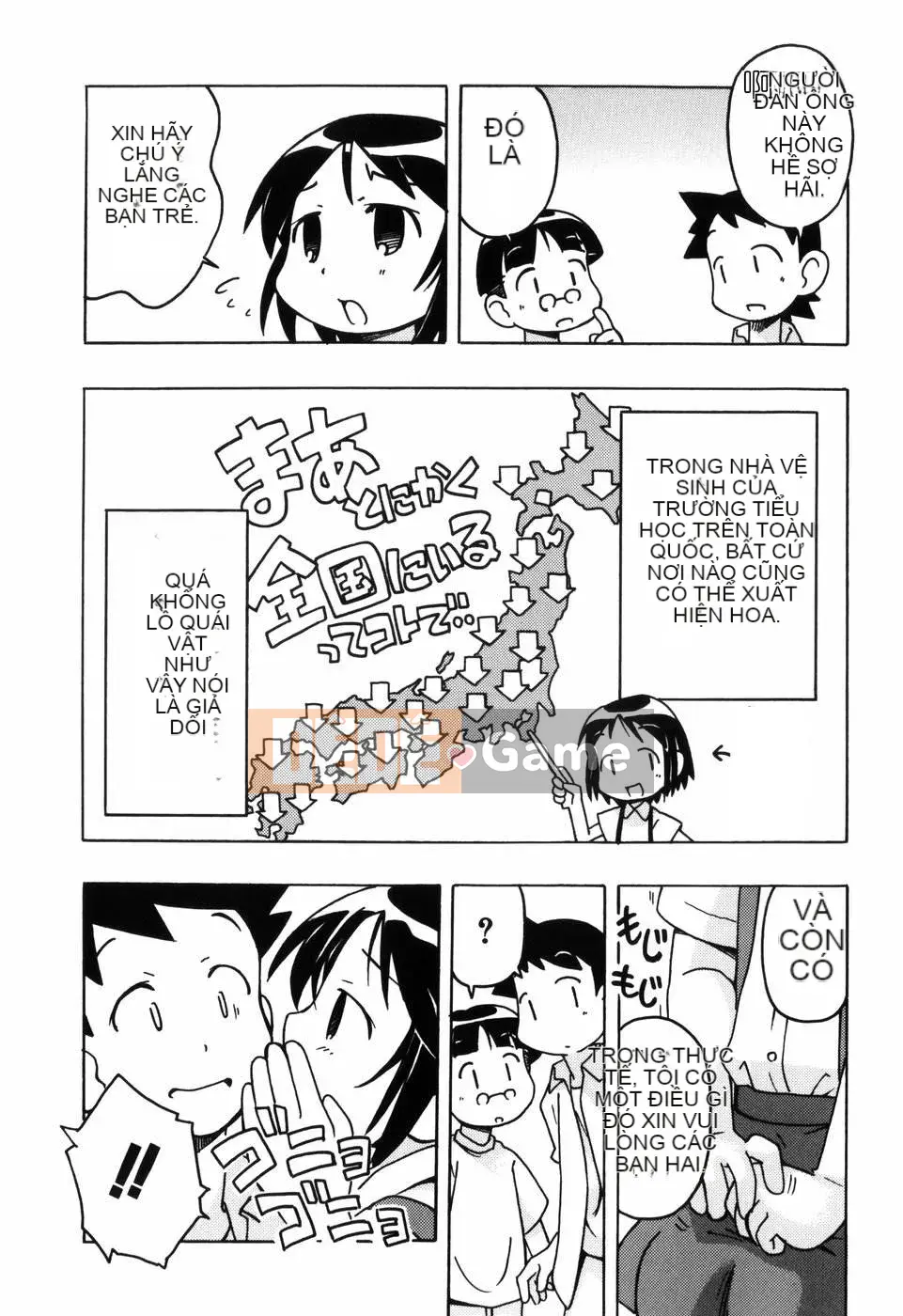 [Đua ngựa thiêu đốt][Miyahara Mimi Kaki] Naked biwa