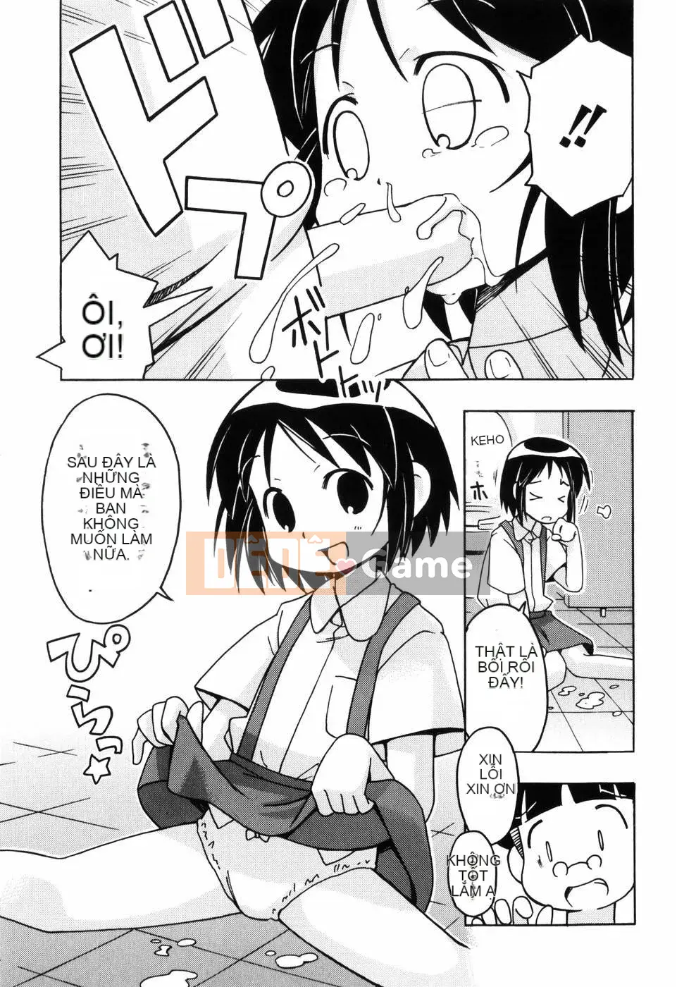 [Đua ngựa thiêu đốt][Miyahara Mimi Kaki] Naked biwa