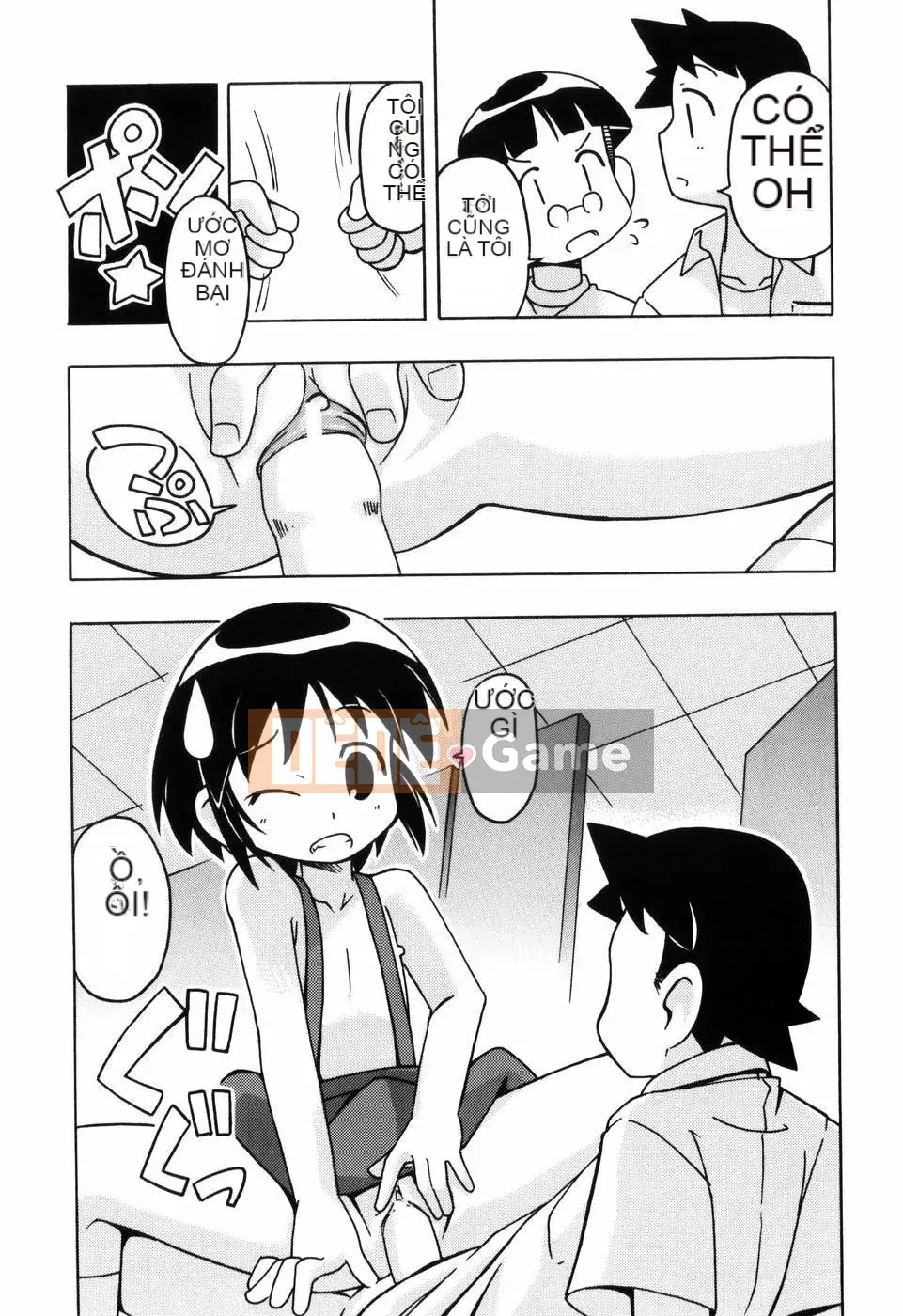 [Đua ngựa thiêu đốt][Miyahara Mimi Kaki] Naked biwa