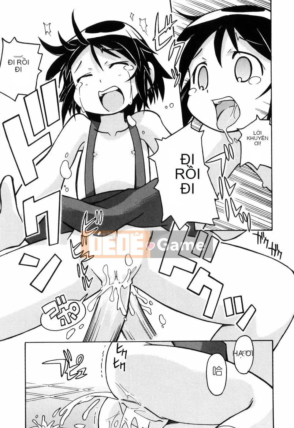 [Đua ngựa thiêu đốt][Miyahara Mimi Kaki] Naked biwa