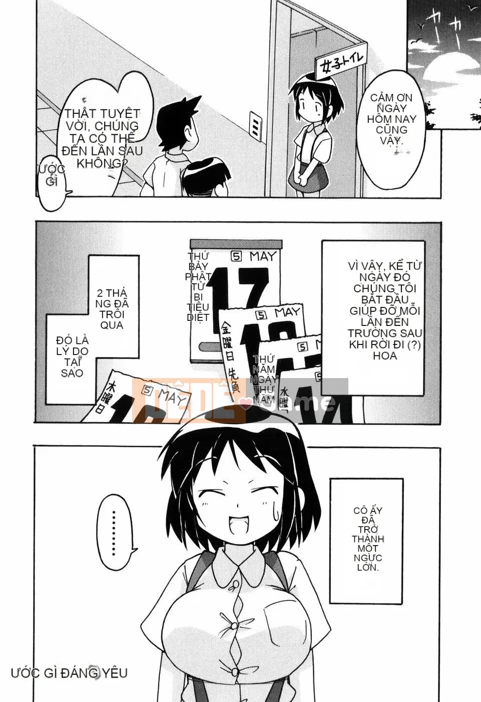 [Đua ngựa thiêu đốt][Miyahara Mimi Kaki] Naked biwa