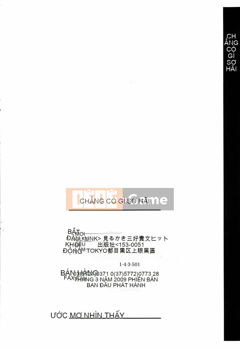 [Đua ngựa thiêu đốt][Miyahara Mimi Kaki] Naked biwa