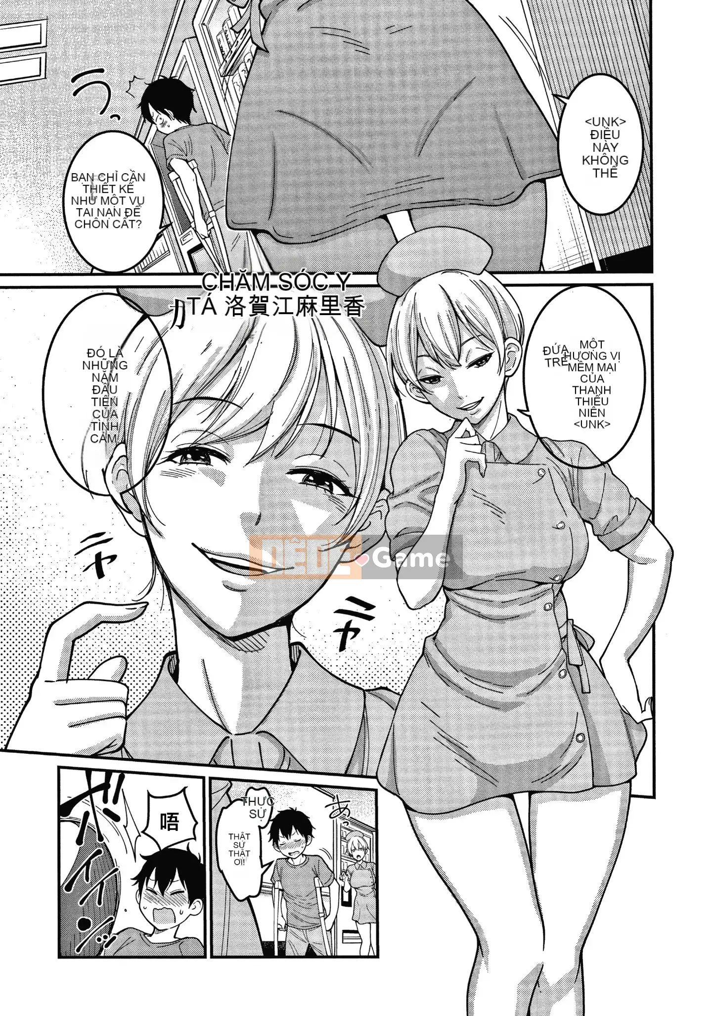 [Ten-yi-tsu tài liệu trâu][Agata] Một shota phường 24:00 cuộc sống hậu cung