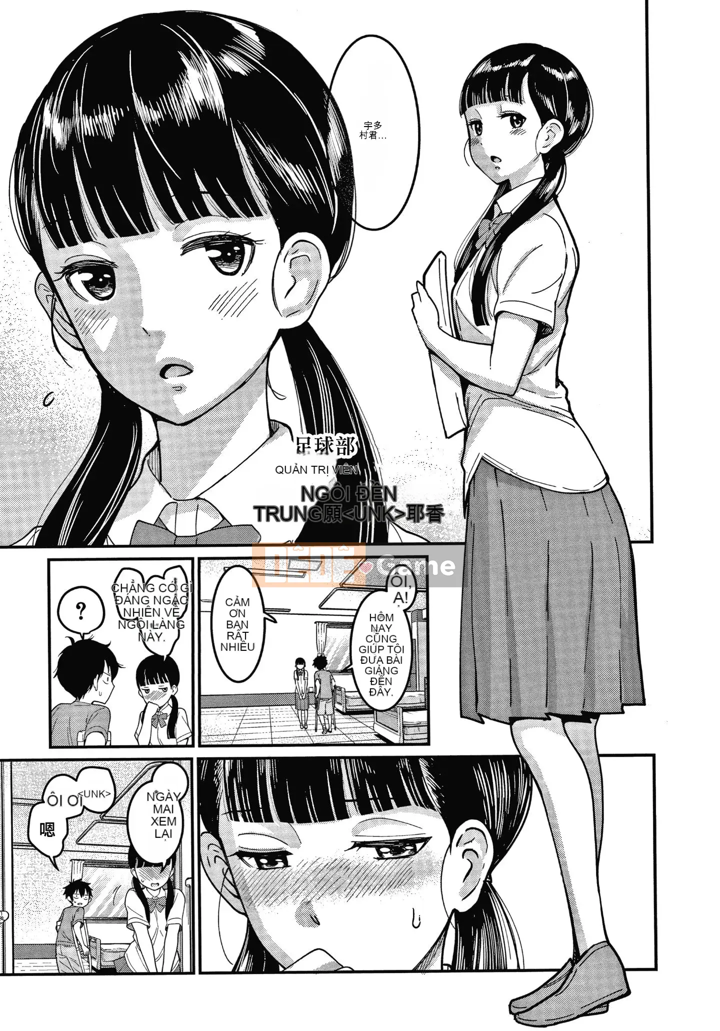 [Ten-yi-tsu tài liệu trâu][Agata] Một shota phường 24:00 cuộc sống hậu cung