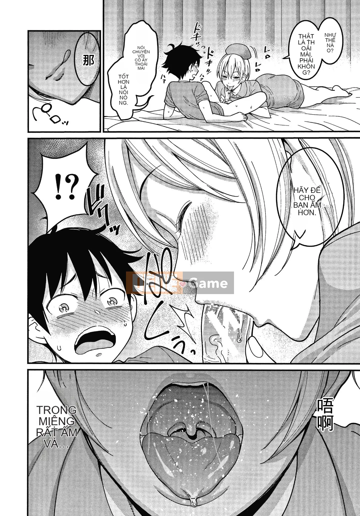 [Ten-yi-tsu tài liệu trâu][Agata] Một shota phường 24:00 cuộc sống hậu cung