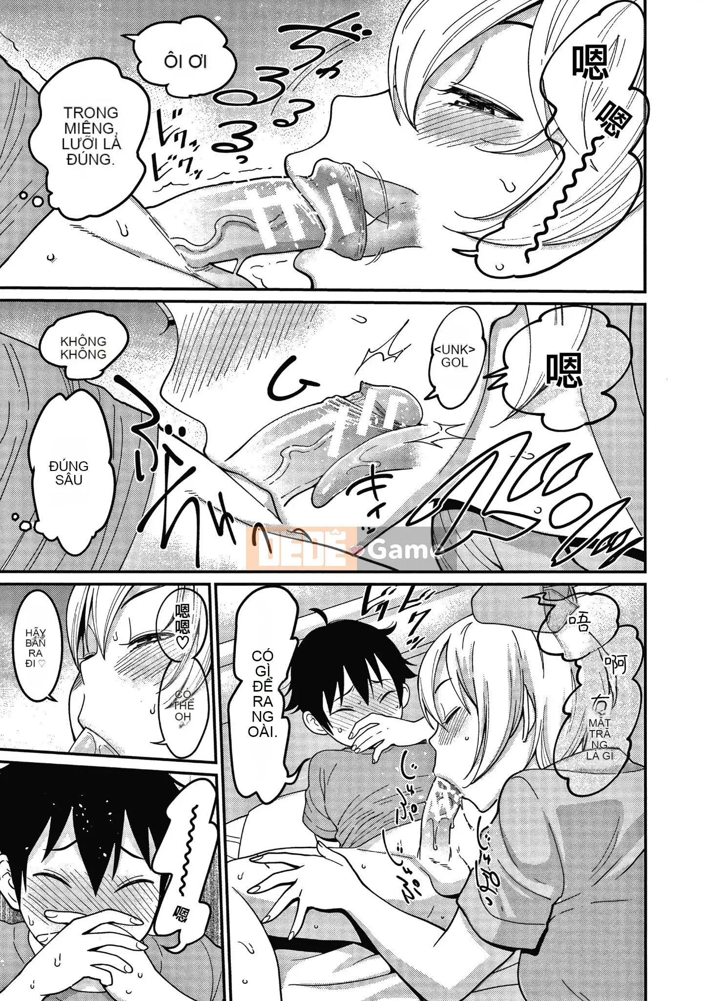 [Ten-yi-tsu tài liệu trâu][Agata] Một shota phường 24:00 cuộc sống hậu cung