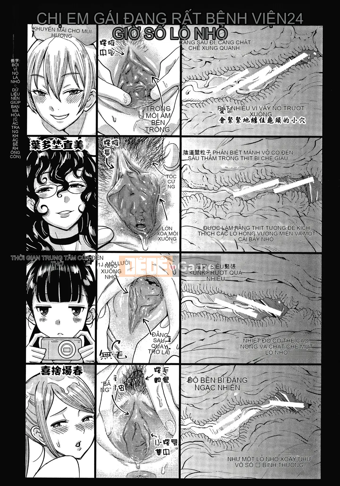 [Ten-yi-tsu tài liệu trâu][Agata] Một shota phường 24:00 cuộc sống hậu cung