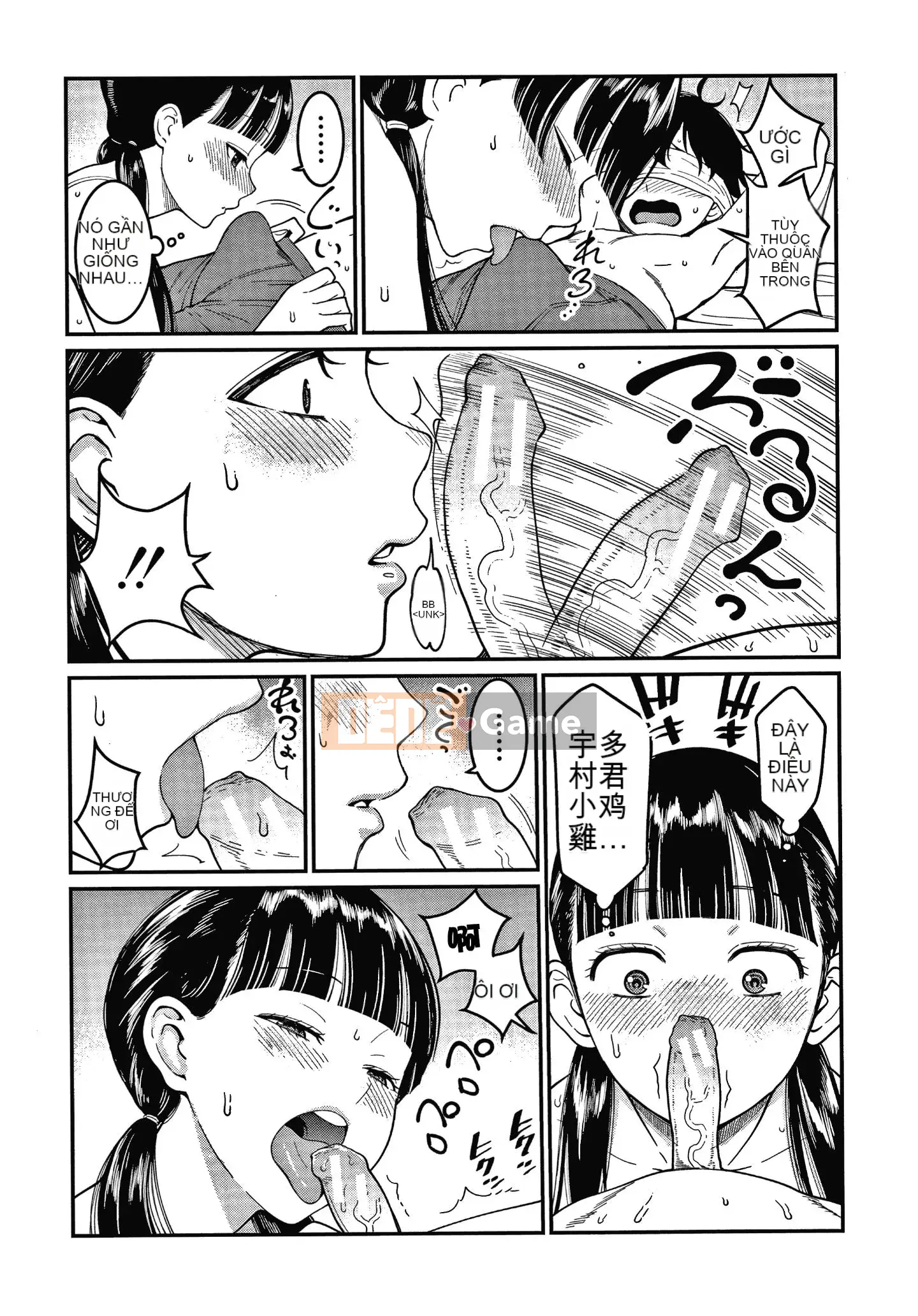 [Ten-yi-tsu tài liệu trâu][Agata] Một shota phường 24:00 cuộc sống hậu cung