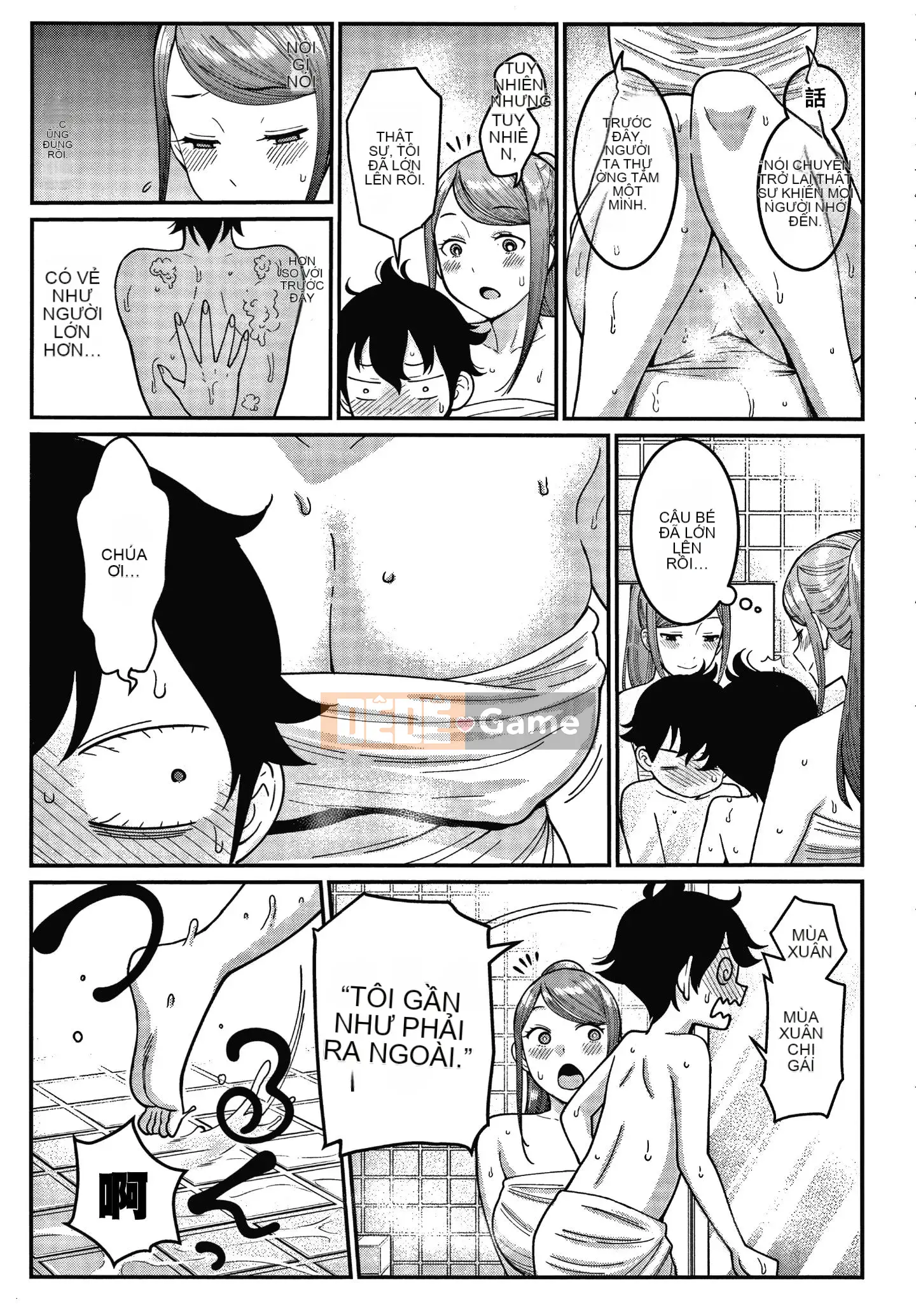 [Ten-yi-tsu tài liệu trâu][Agata] Một shota phường 24:00 cuộc sống hậu cung