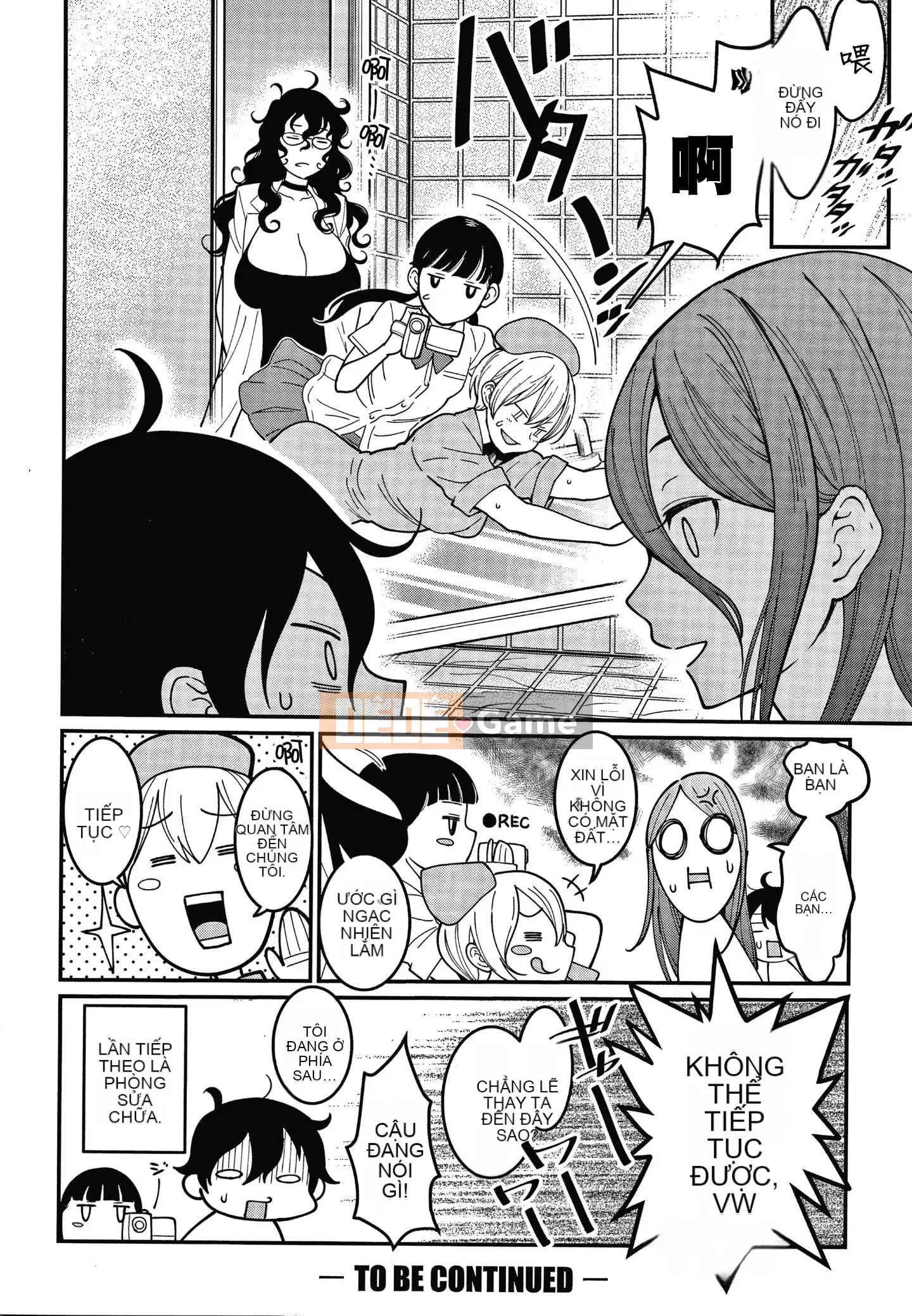 [Ten-yi-tsu tài liệu trâu][Agata] Một shota phường 24:00 cuộc sống hậu cung