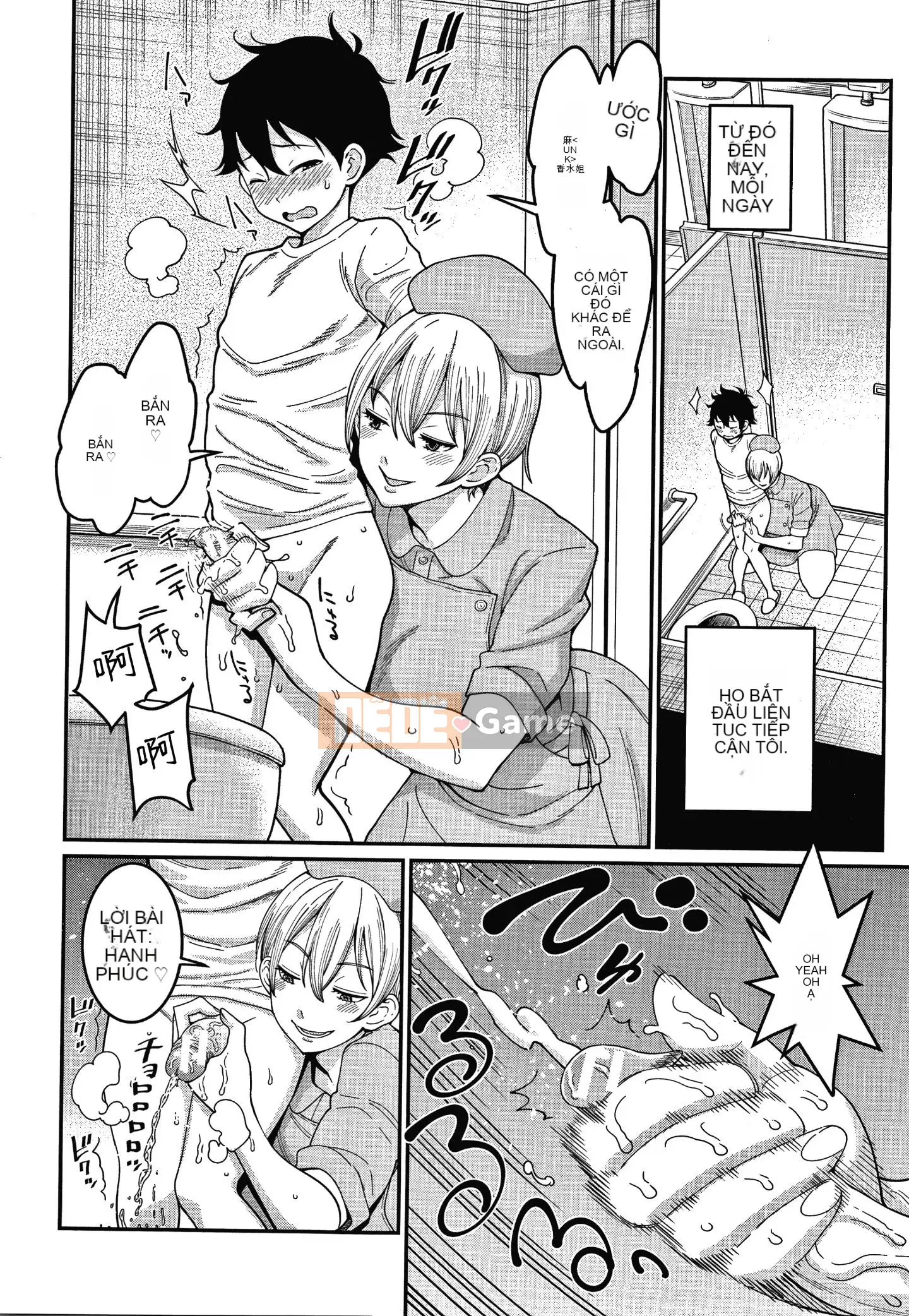 [Ten-yi-tsu tài liệu trâu][Agata] Một shota phường 24:00 cuộc sống hậu cung