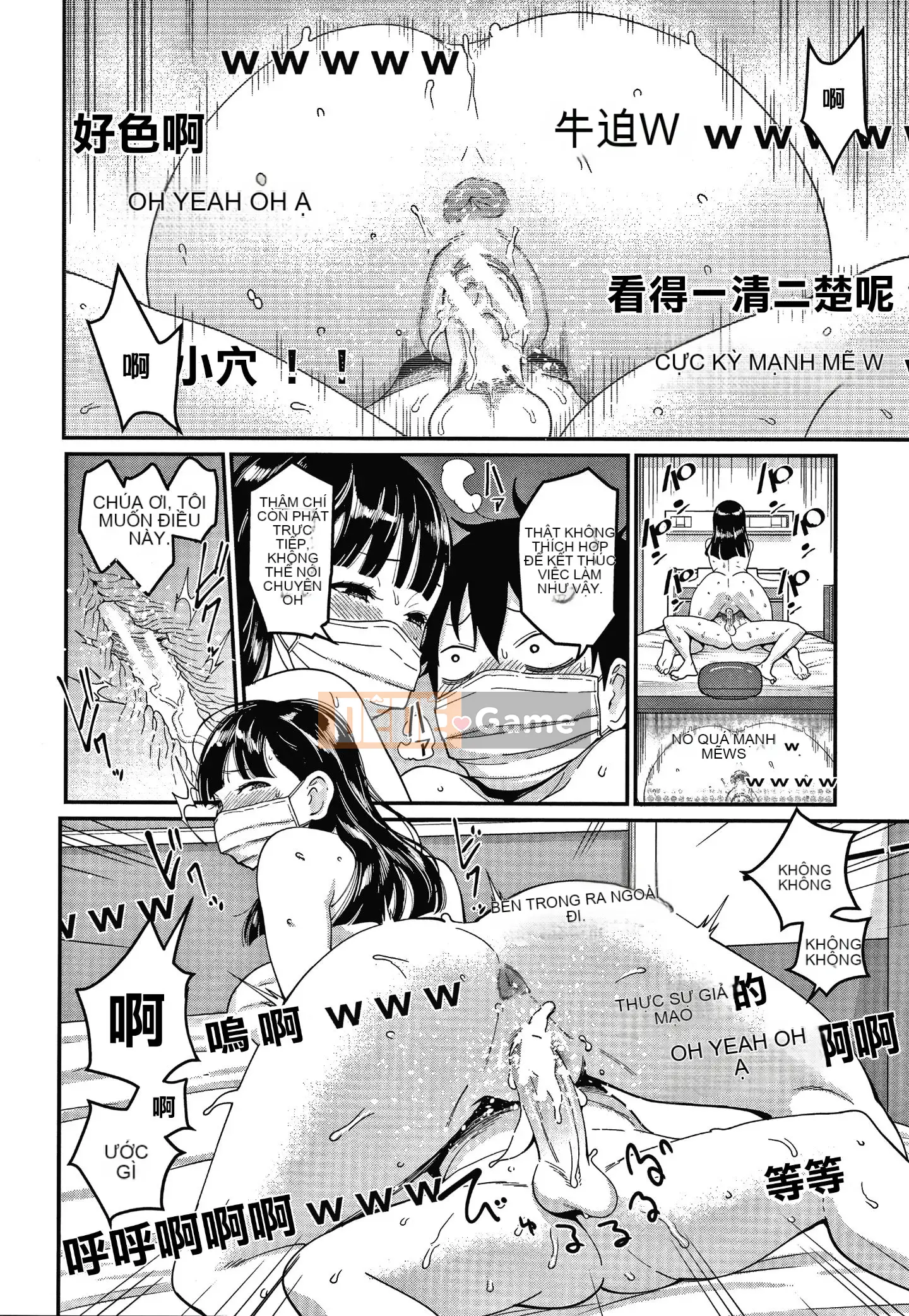 [Ten-yi-tsu tài liệu trâu][Agata] Một shota phường 24:00 cuộc sống hậu cung